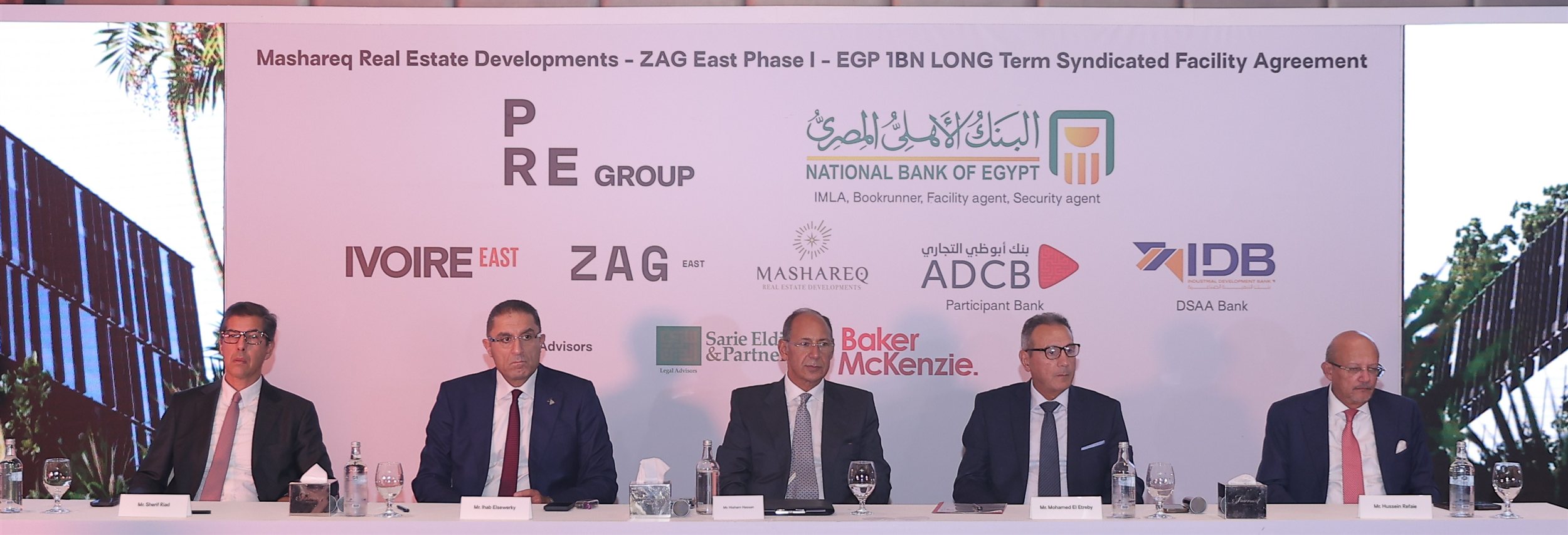 البنك الأهلي المصري يقود تحالفاً مصرفياً لتمويل «مشارق للاستثمار العقاري» بمليار جنيه