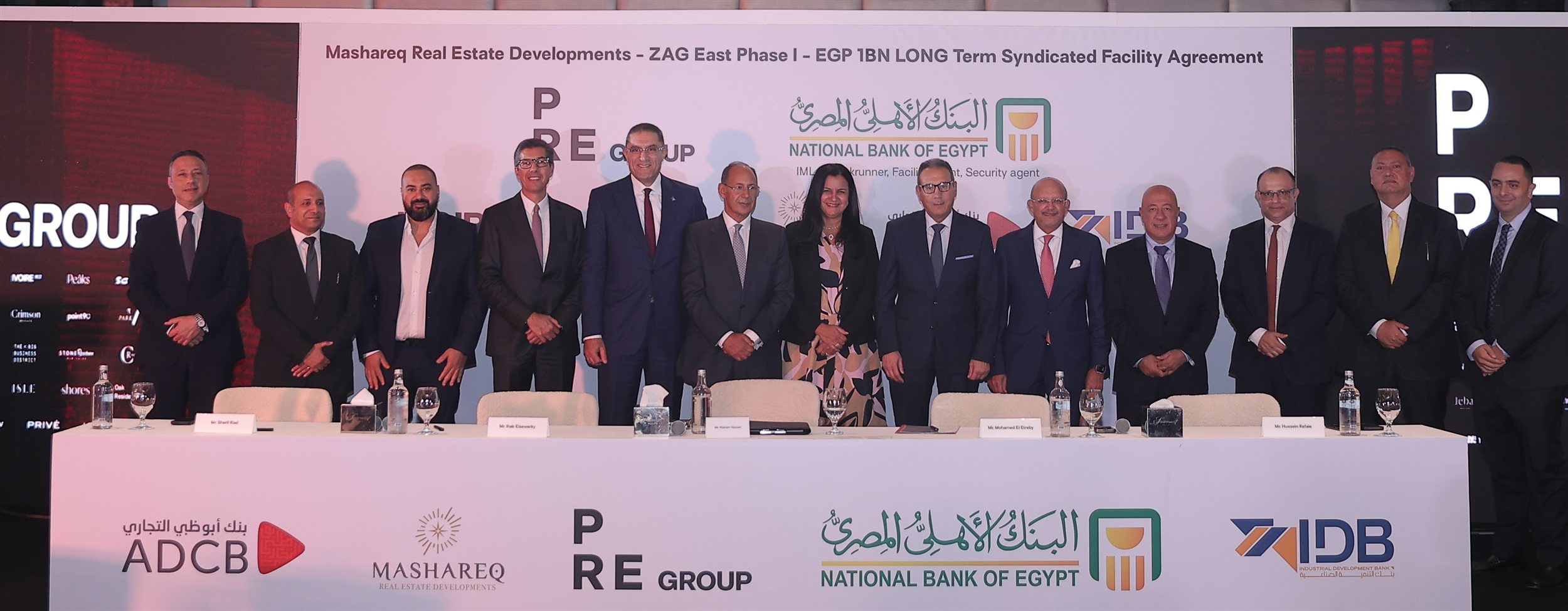 البنك الأهلي المصري يقود تحالفاً مصرفياً لتمويل «مشارق للاستثمار العقاري» بمليار جنيه