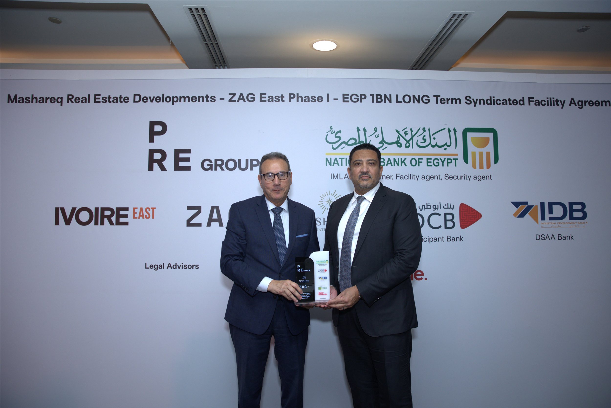 البنك الأهلي المصري يقود تحالفاً مصرفياً لتمويل «مشارق للاستثمار العقاري» بمليار جنيه