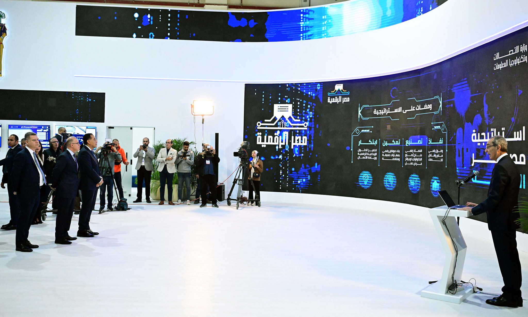 معرض ومؤتمر القاهرة الدولي للتكنولوجيا بالشرق الأوسط وأفريقيا Cairo ICT 2025