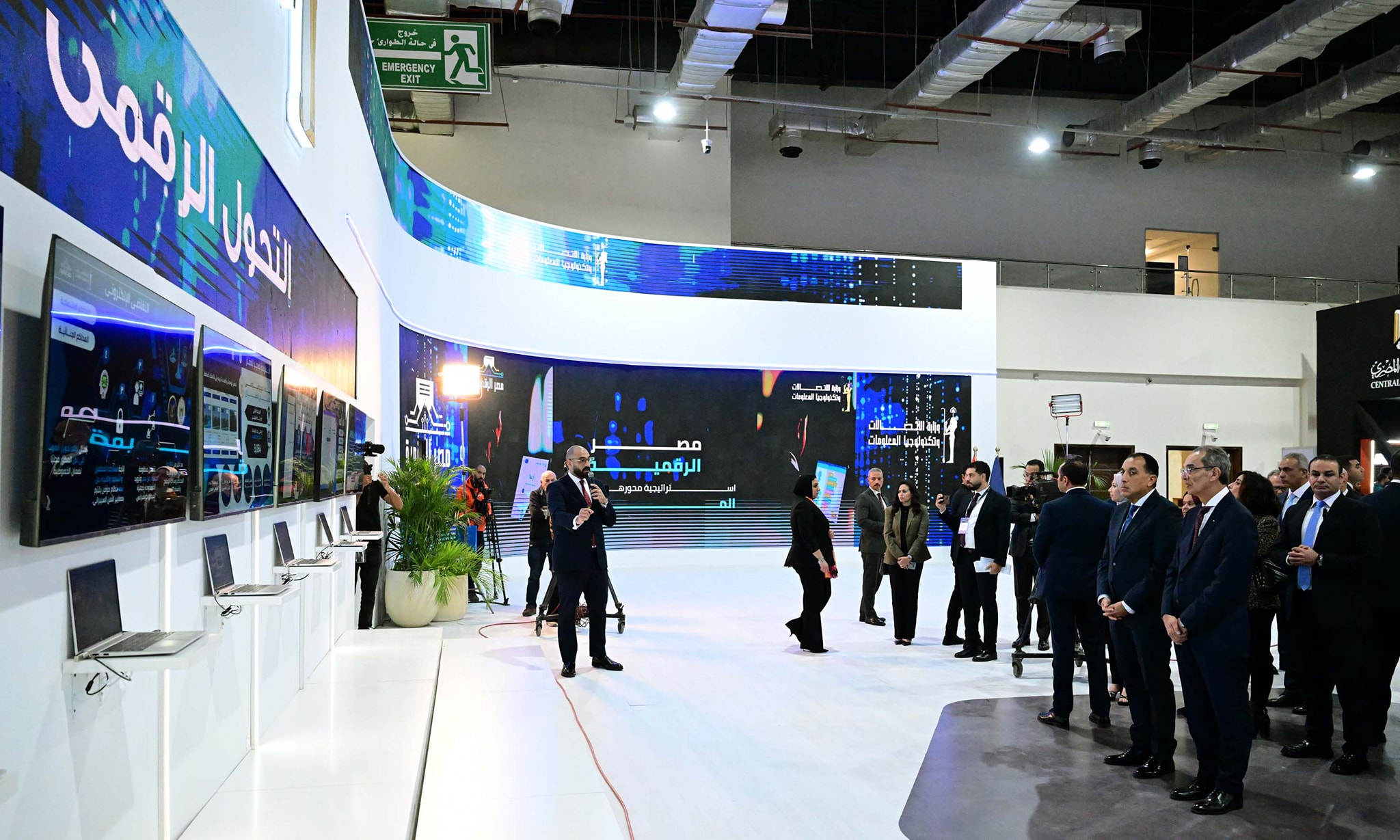 معرض ومؤتمر القاهرة الدولي للتكنولوجيا بالشرق الأوسط وأفريقيا Cairo ICT 2025