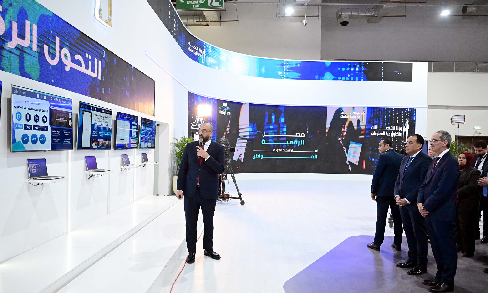 معرض ومؤتمر القاهرة الدولي للتكنولوجيا بالشرق الأوسط وأفريقيا Cairo ICT 2025