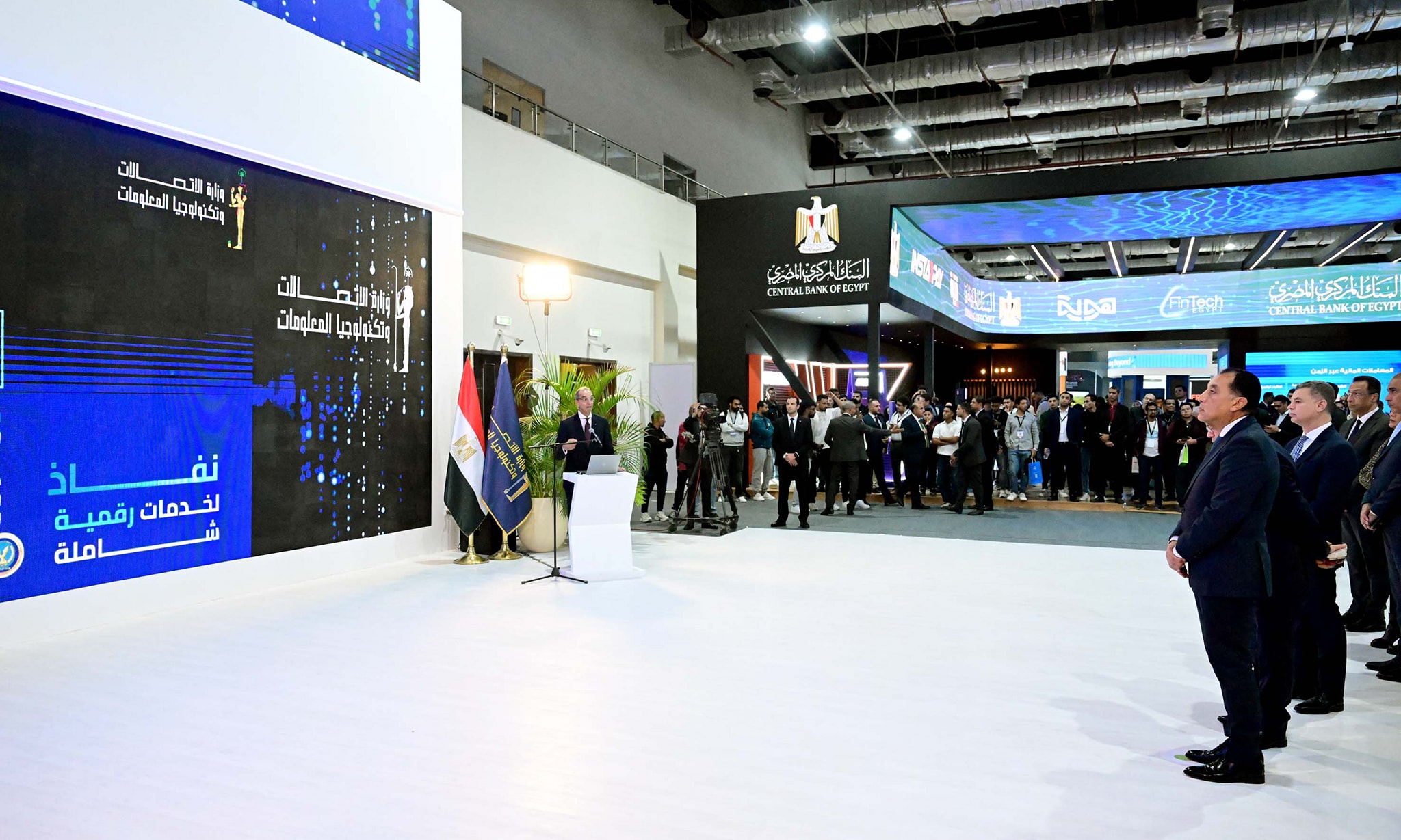 معرض ومؤتمر القاهرة الدولي للتكنولوجيا بالشرق الأوسط وأفريقيا Cairo ICT 2025