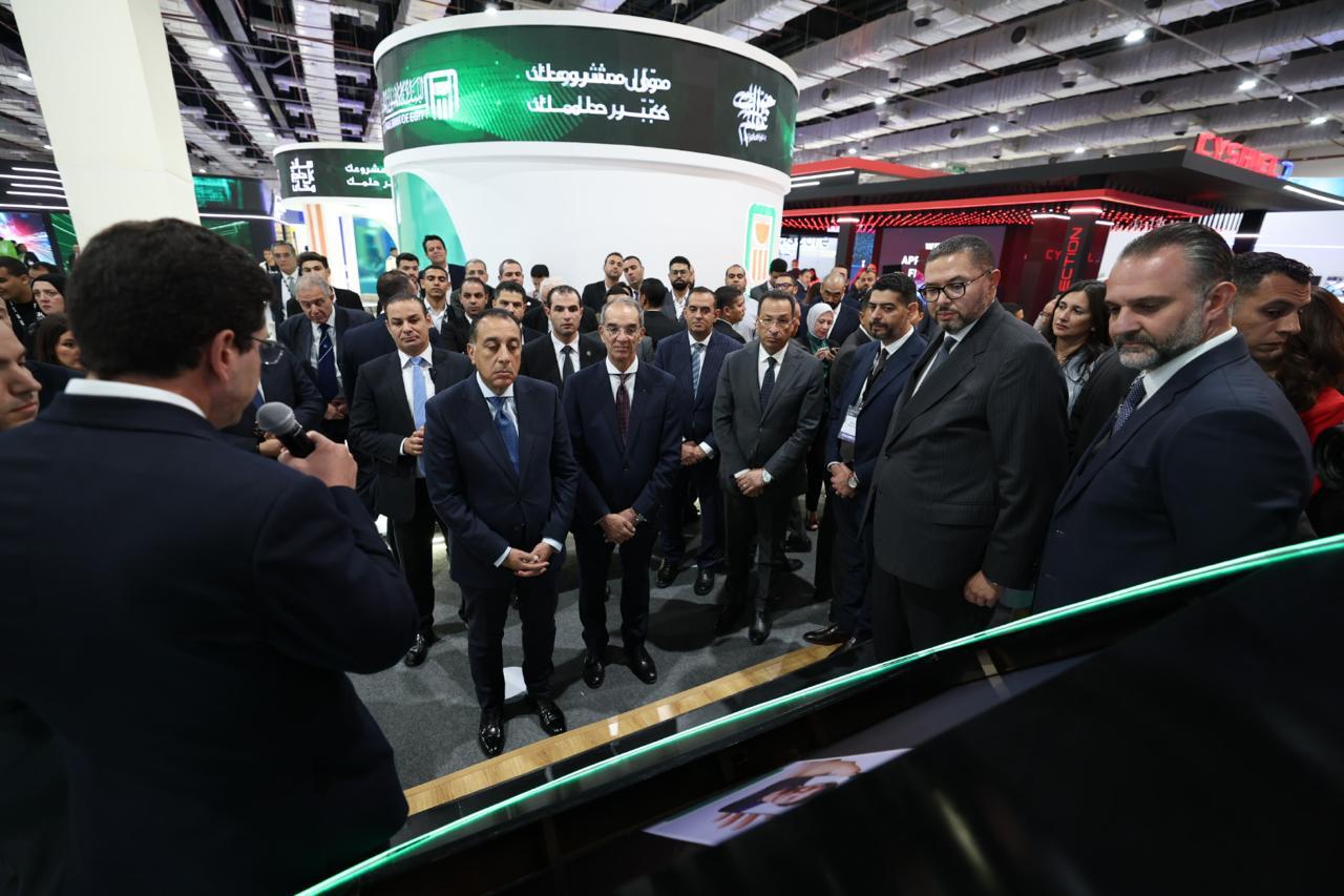 المؤتمر والمعرض الدولي الثاني عشر للمدفوعات الرقمية