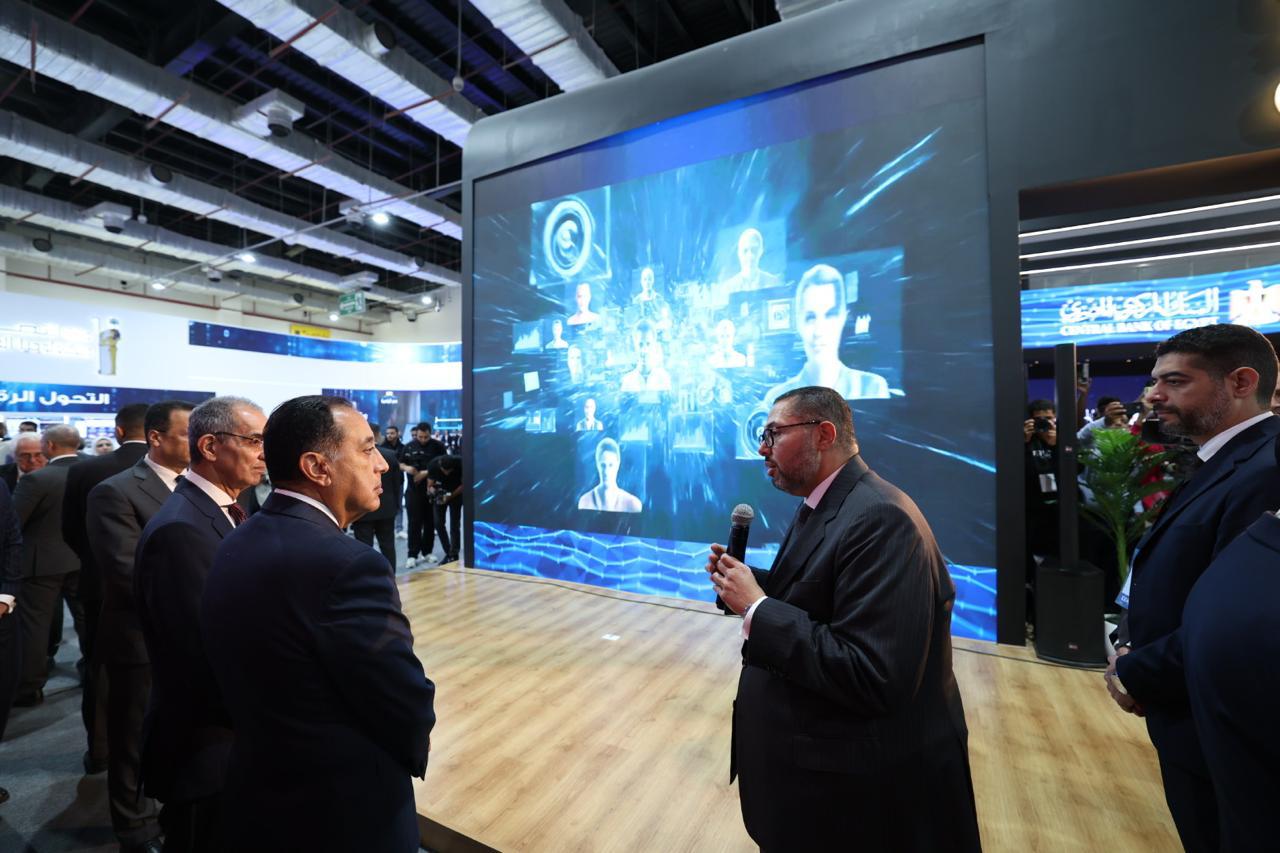 المؤتمر والمعرض الدولي الثاني عشر للمدفوعات الرقمية