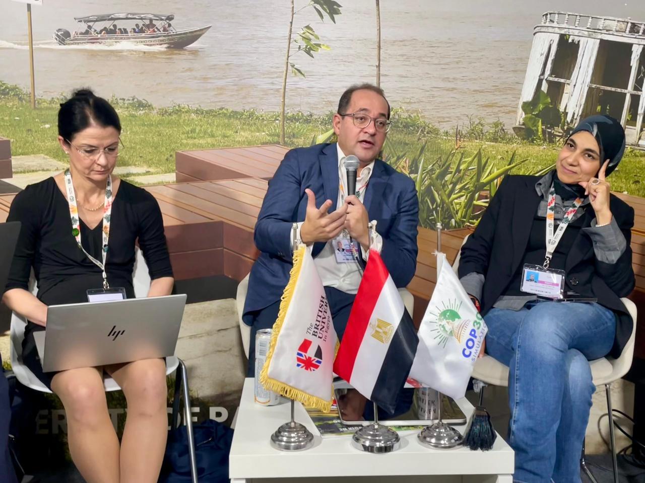 وزير المالية فى جلسة رفيعة المستوى بمؤتمر المناخ بالبرازيل