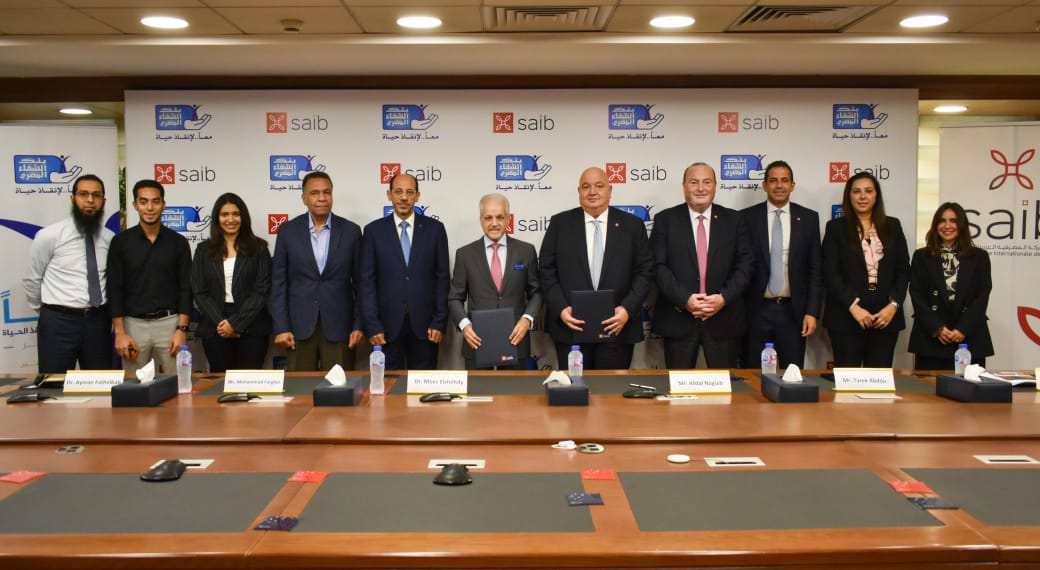 بنك saib يوقع بروتوكول تعاون مع مؤسسة بنك الشفاء المصري