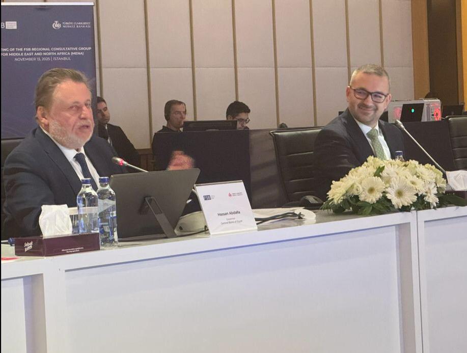 اجتماع المجموعة التشاورية الإقليمية لمنطقة الشرق الأوسط وشمال إفريقيا