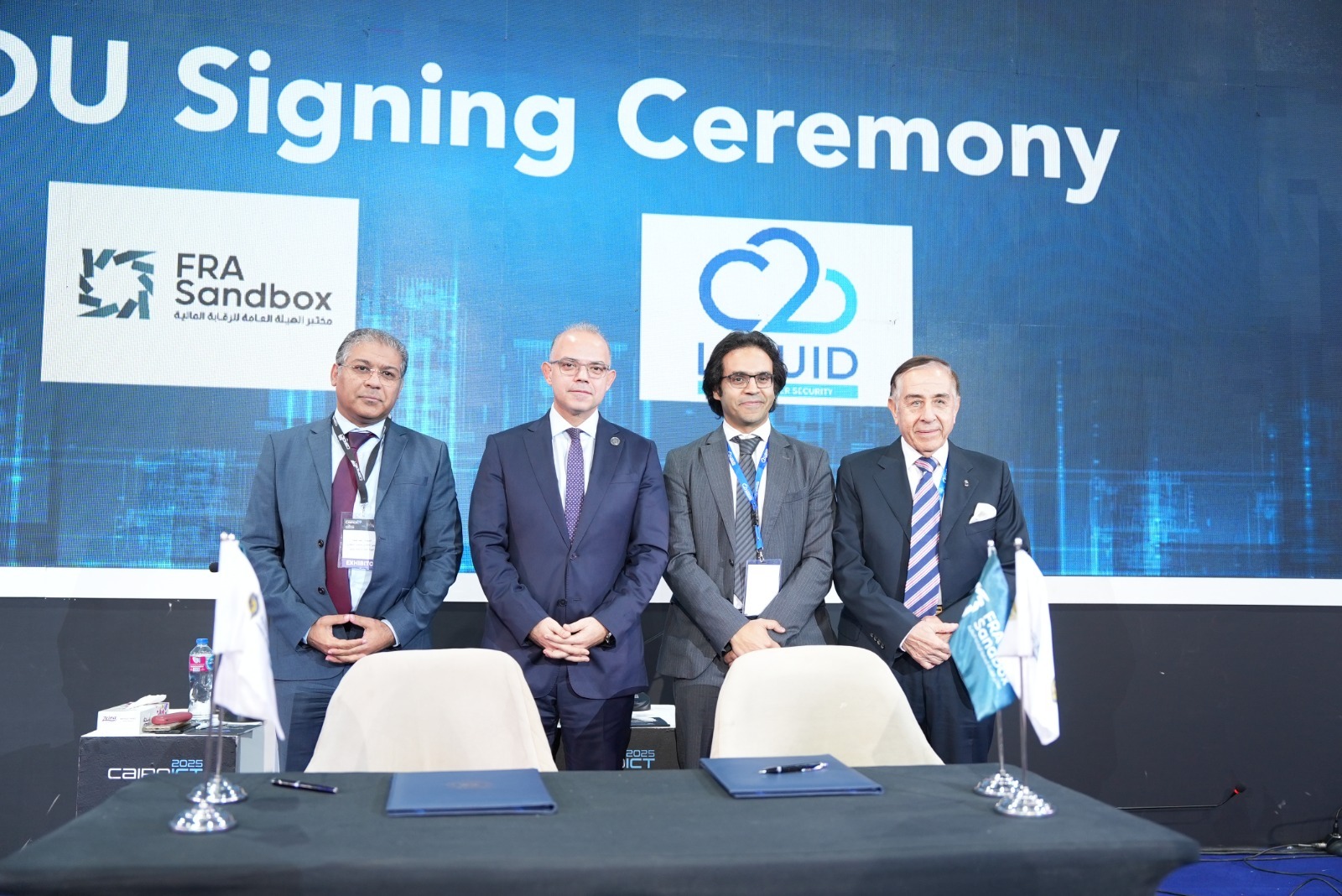 «الرقابة المالية» توقع 3 بروتوكولات تعاون لدعم الابتكار مع شركات تكنولوجية