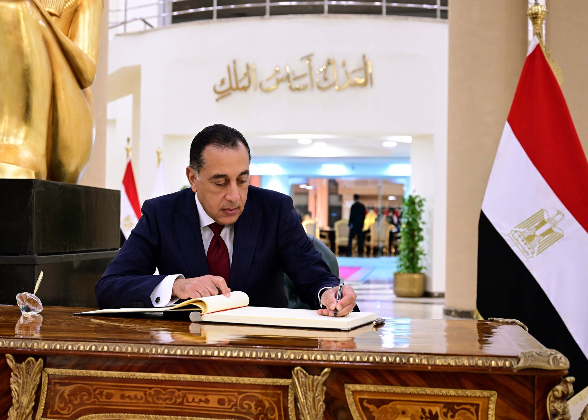 حفل تسليم النيابة العامة مضبوطات ذهبية للبنك المركزي المصري