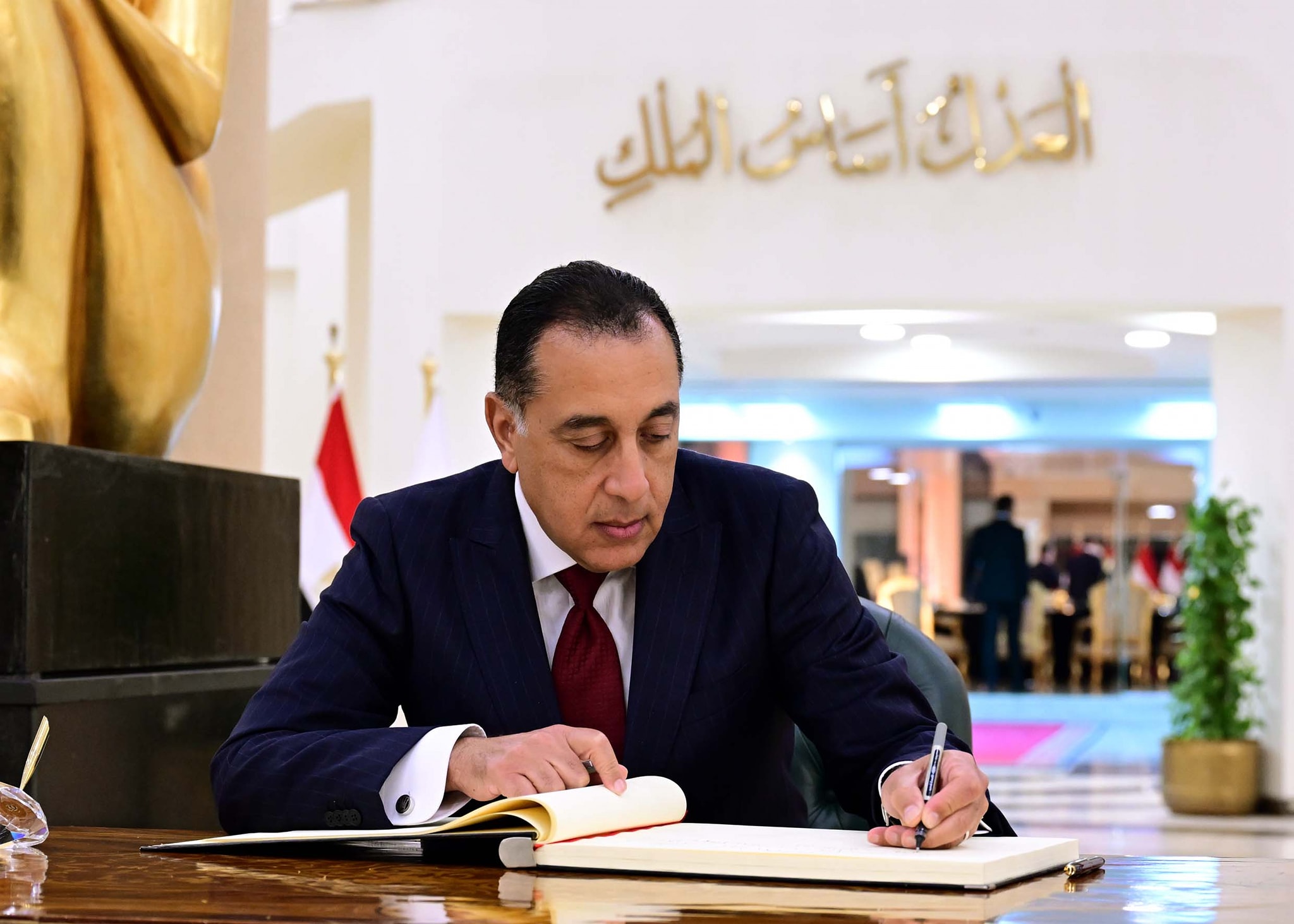 حفل تسليم النيابة العامة مضبوطات ذهبية للبنك المركزي المصري