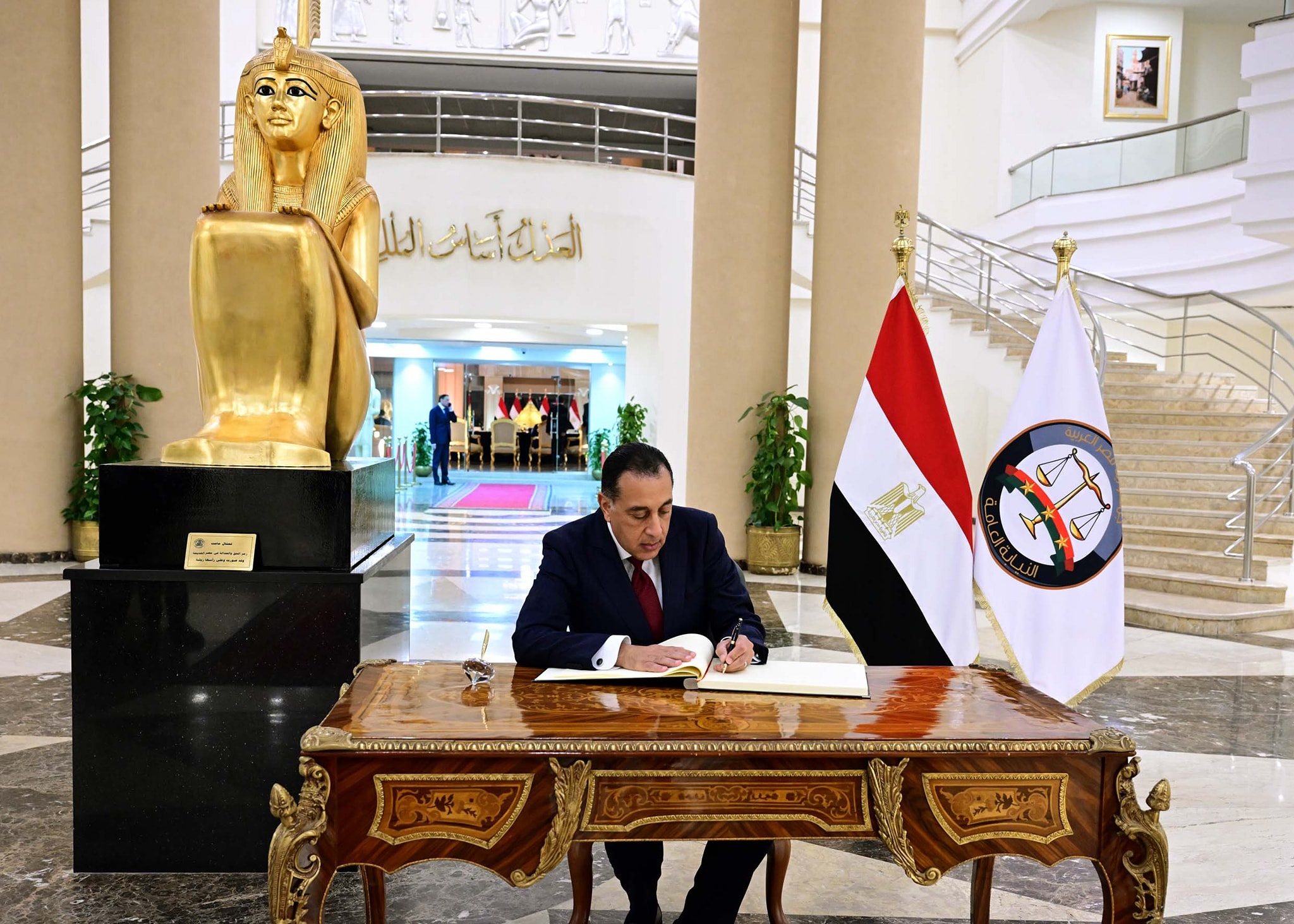 حفل تسليم النيابة العامة مضبوطات ذهبية للبنك المركزي المصري