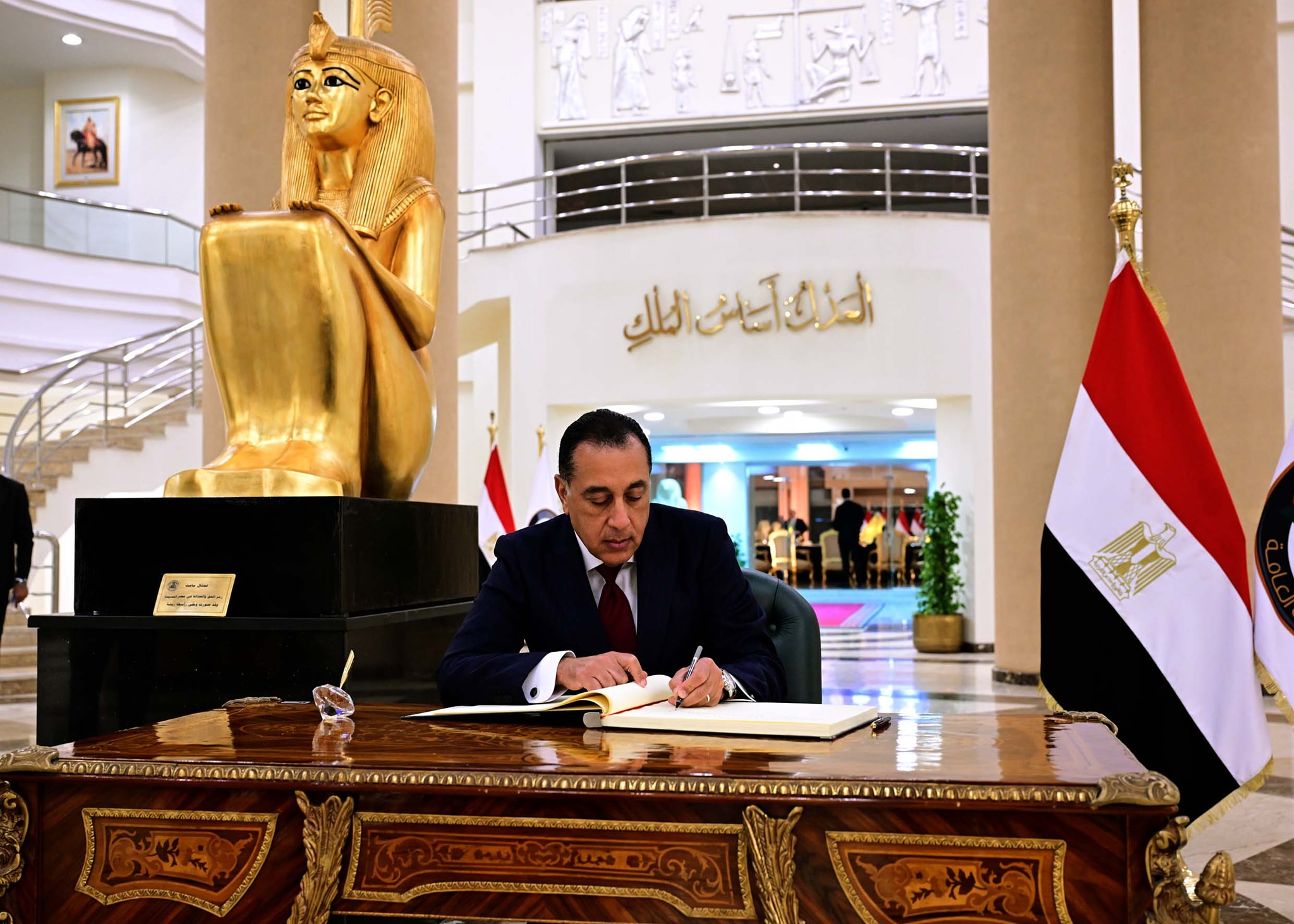 حفل تسليم النيابة العامة مضبوطات ذهبية للبنك المركزي المصري