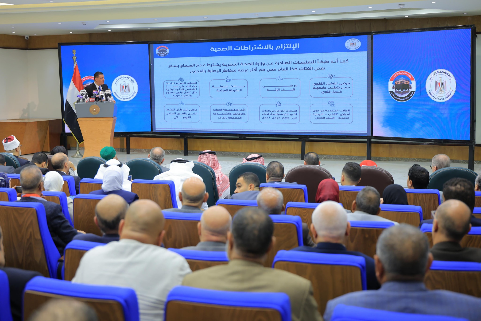 قرعة اختيار 12 ألف حاج من المتقدمين لحج الجمعيات الأهلية