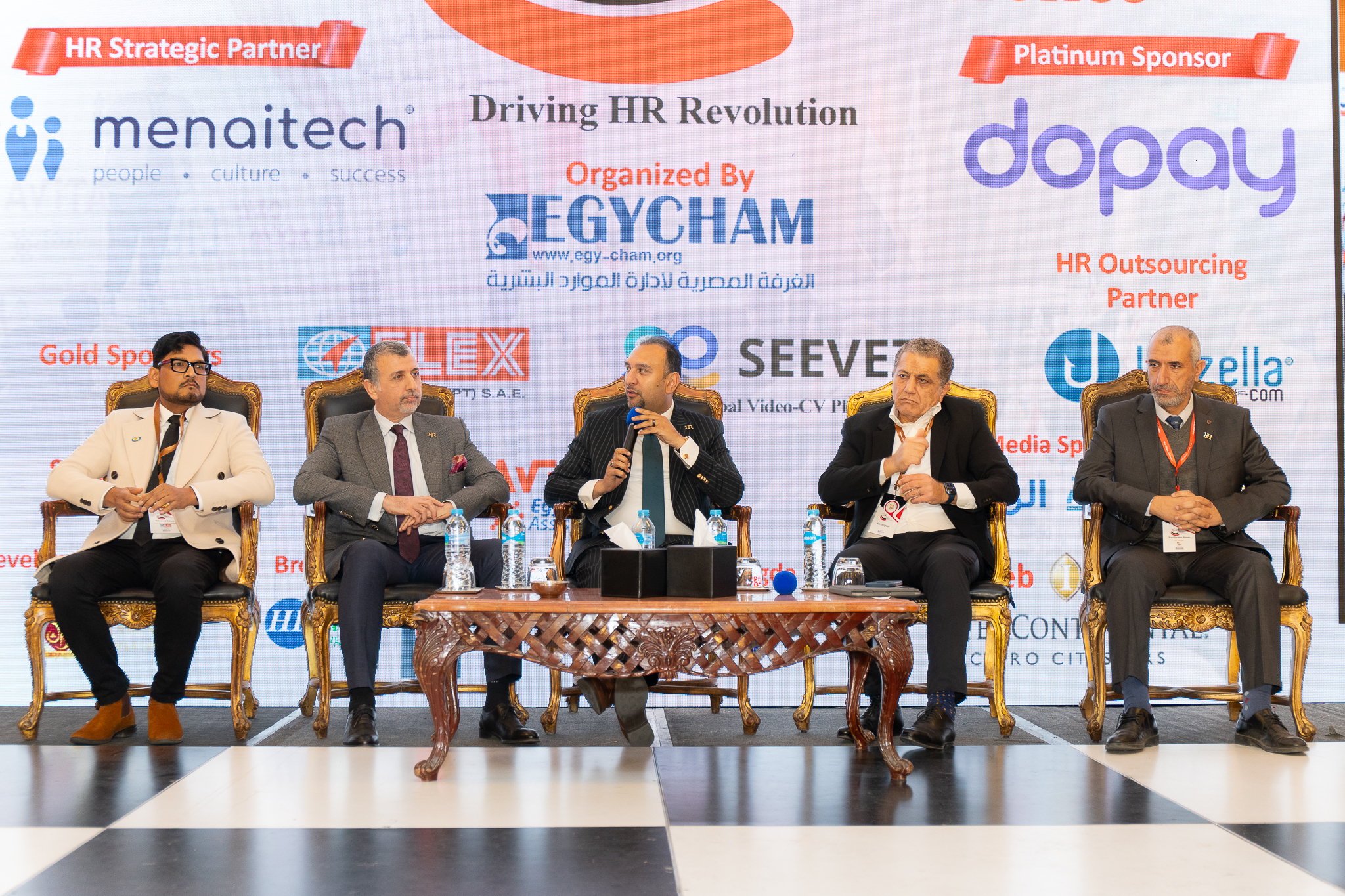 فعاليات المؤتمر السنوي الثالث عشر لمحترفي الموارد البشرية