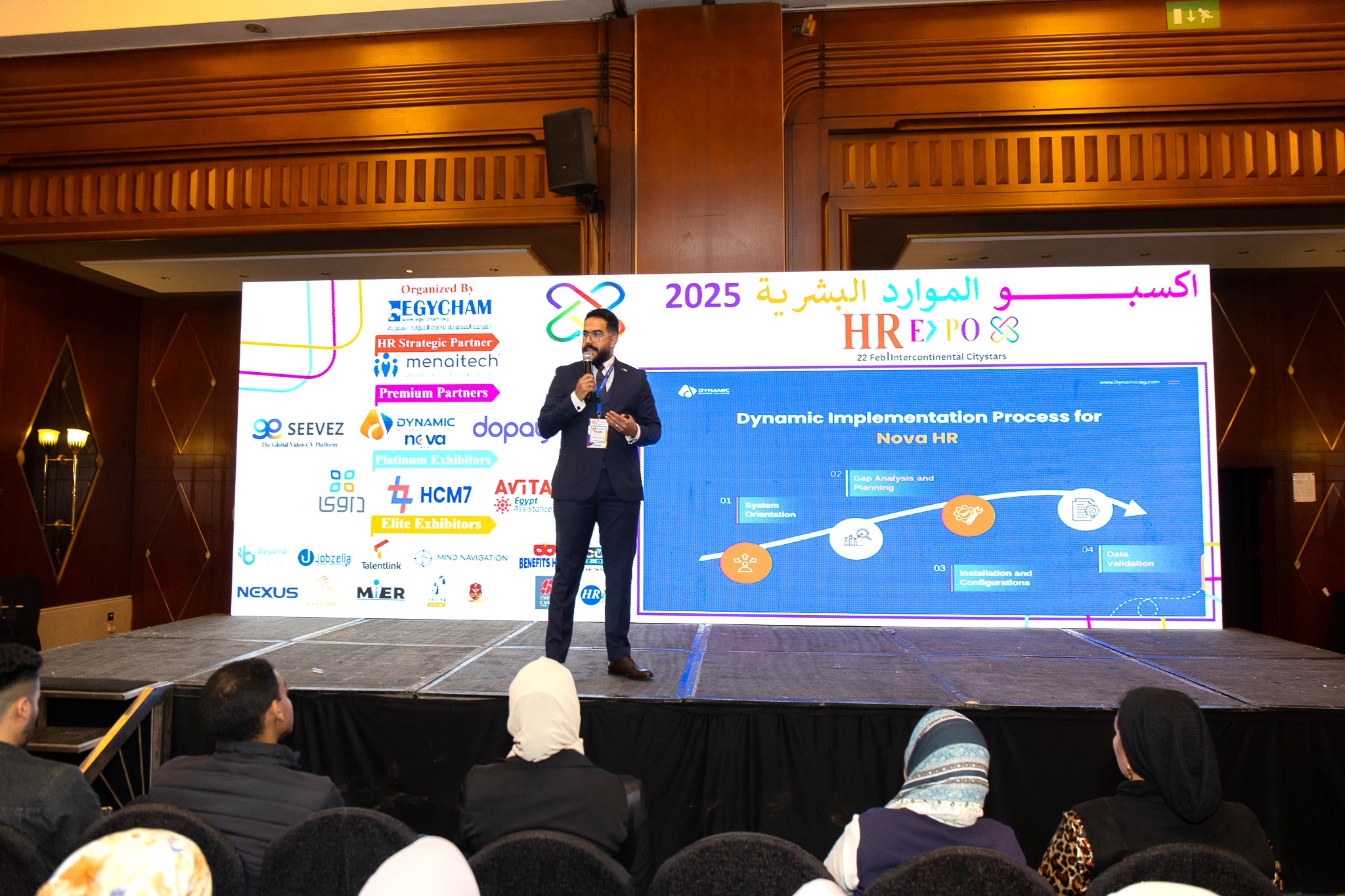 فعاليات المؤتمر السنوي الثالث عشر لمحترفي الموارد البشرية