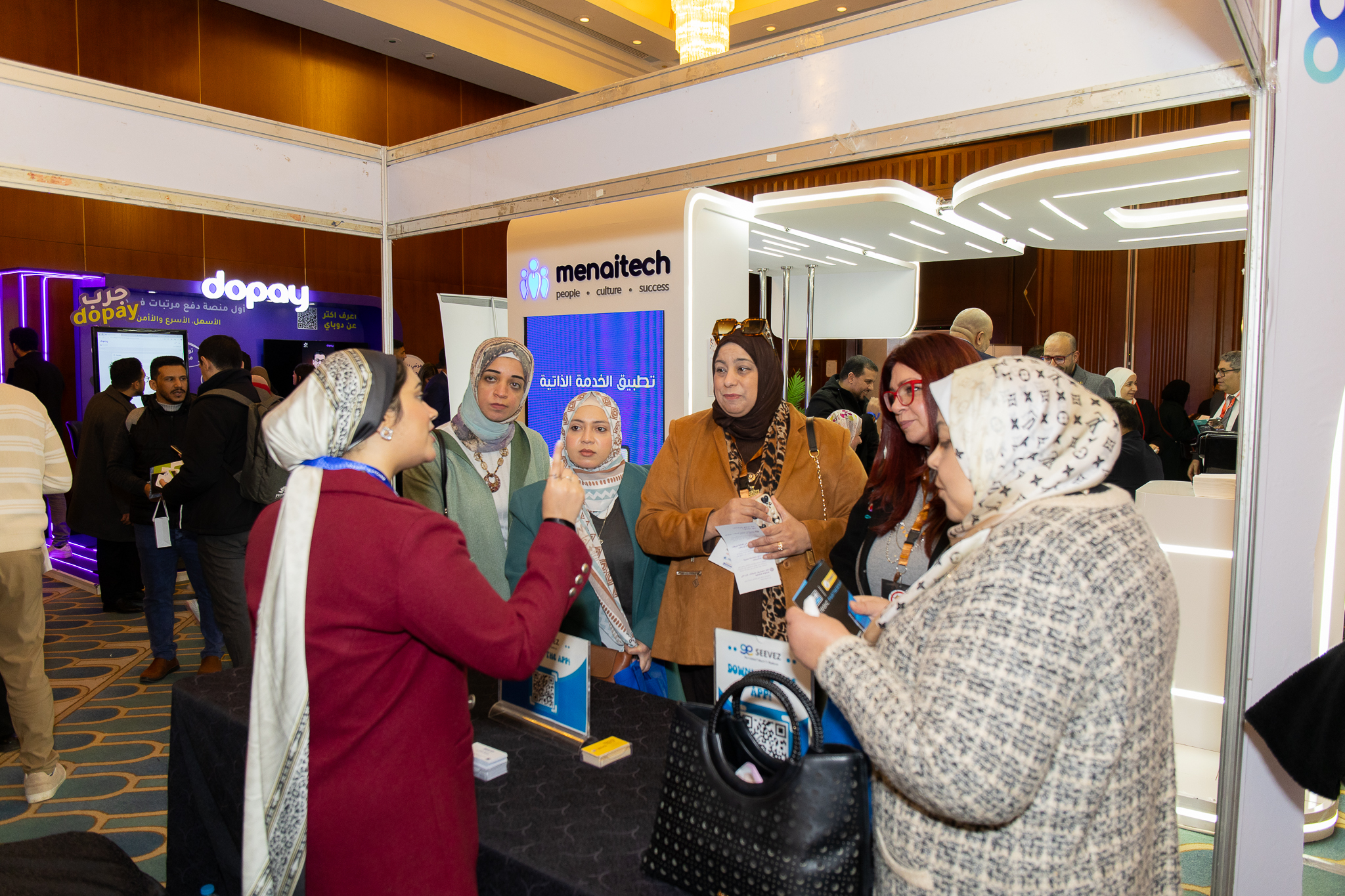 فعاليات المؤتمر السنوي الثالث عشر لمحترفي الموارد البشرية