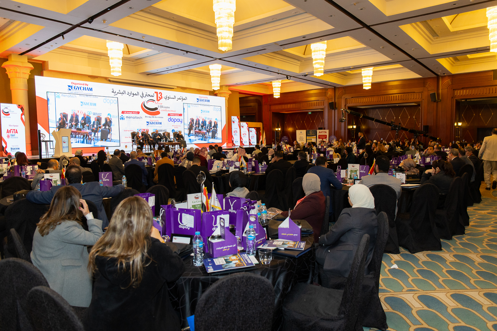 فعاليات المؤتمر السنوي الثالث عشر لمحترفي الموارد البشرية