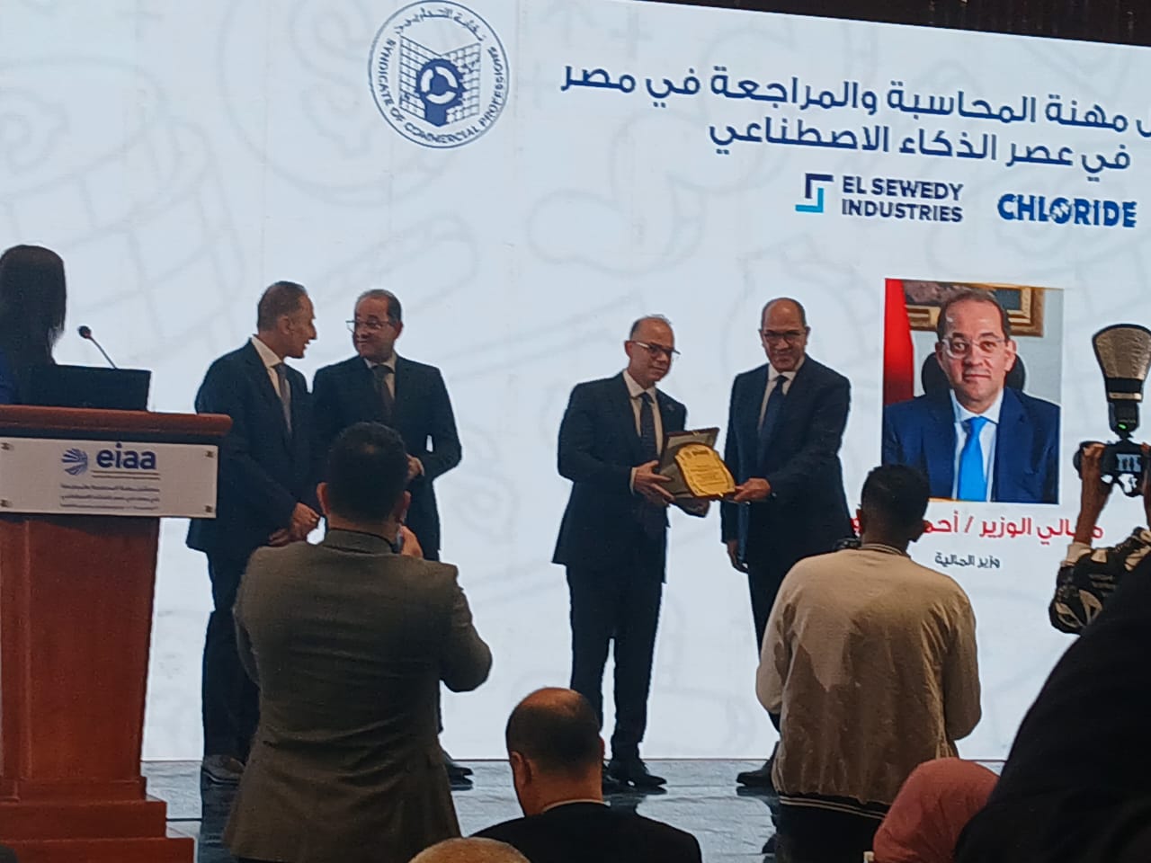 رئيس الرقابة المالية يلقي الكلمة الرئيسية في مؤتمر المعهد المصري للمحاسبين والمراجعين