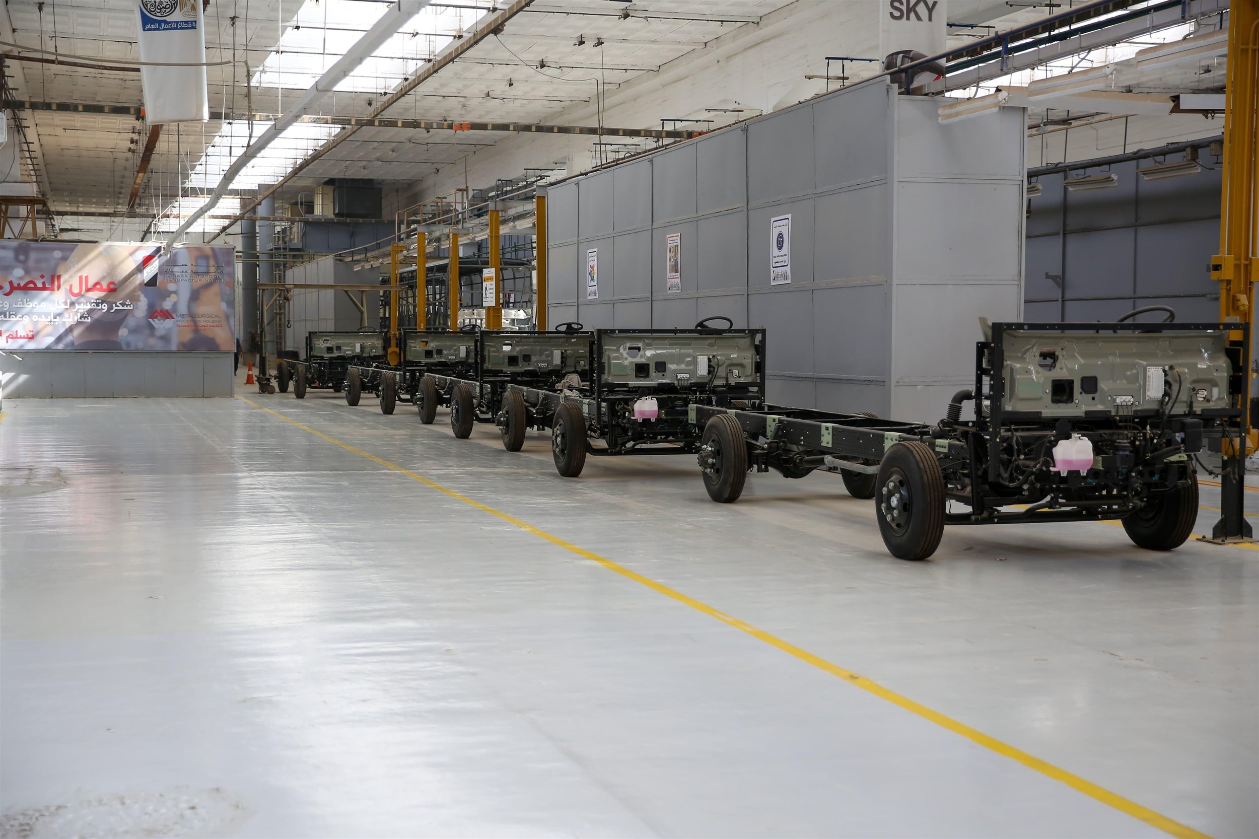 النصر لصناعة السيارات