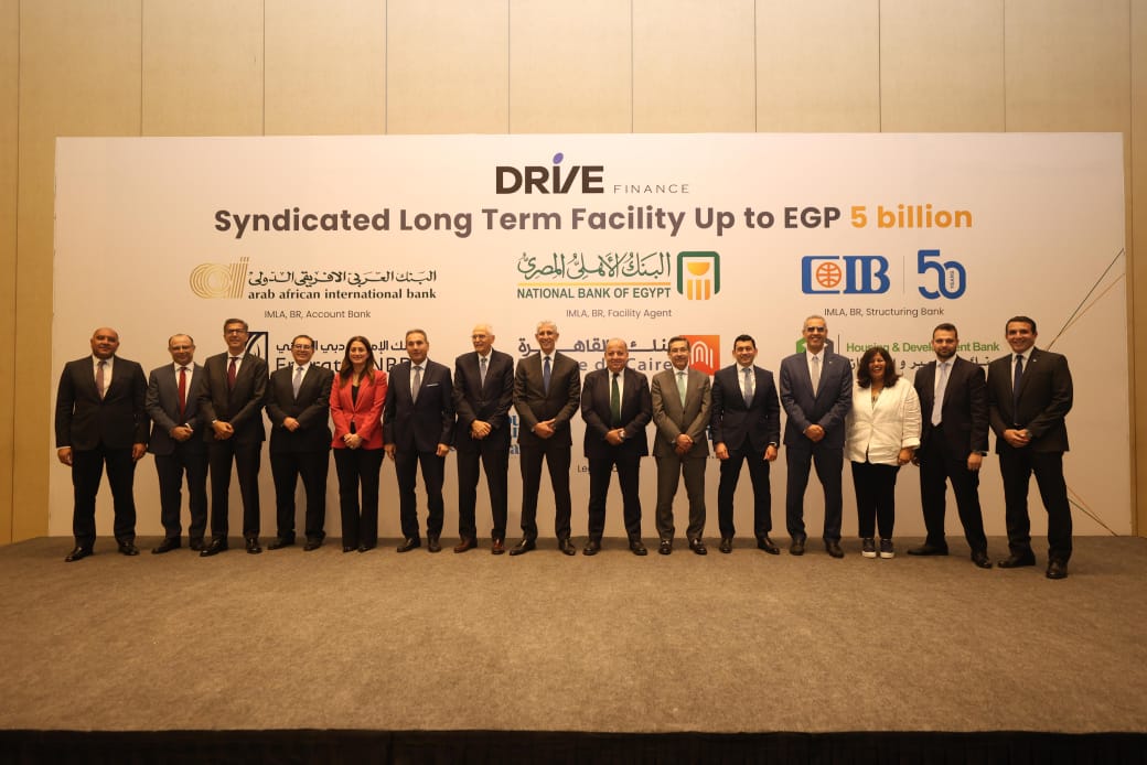 تحالف مصرفي لصالح شركة درايف للتمويل