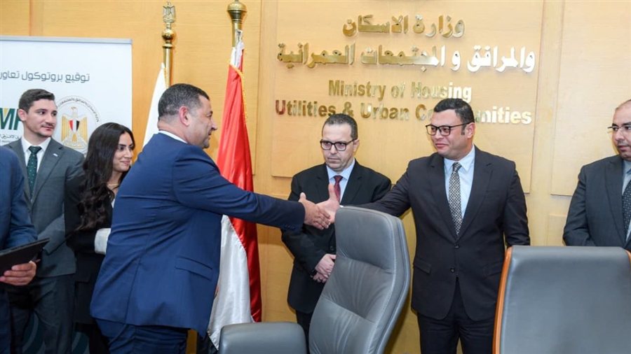 بروتوكول تعاون لتمويل شراء الوحدات السكنية بمشاريع الإسكان