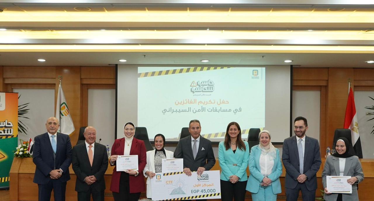 البنك الأهلي المصرى يكرم العاملين الفائزين في فعاليات التوعية بالأمن السيبراني