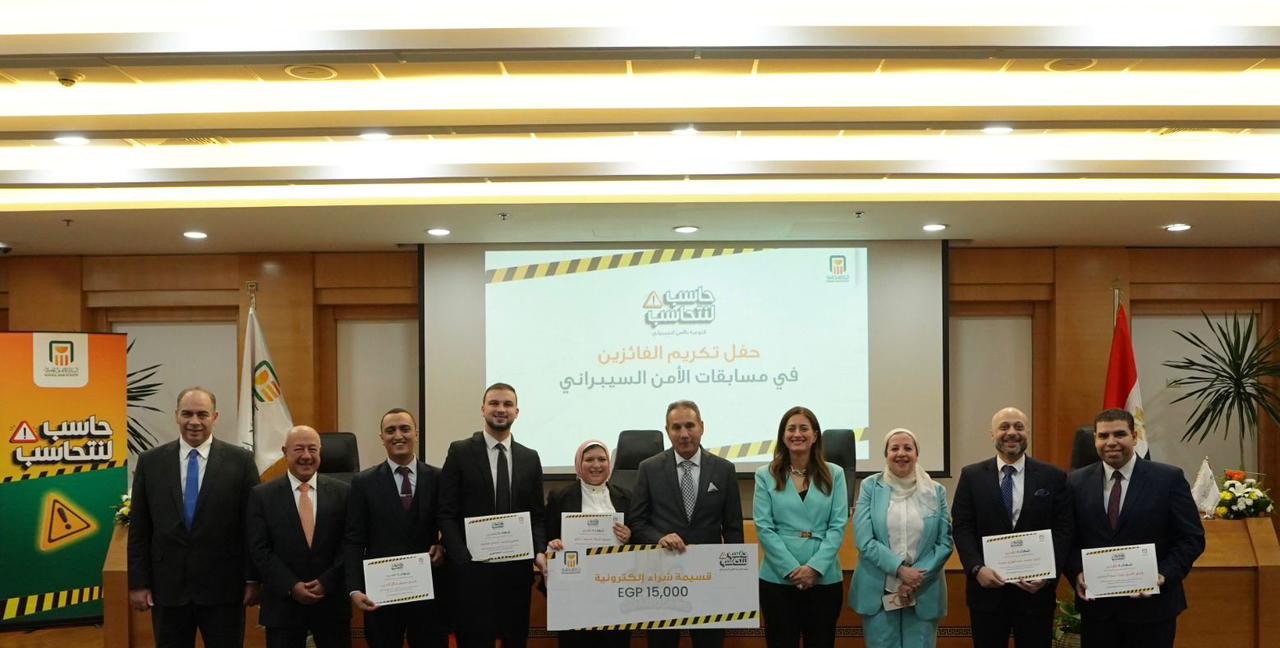 البنك الأهلي المصرى يكرم العاملين الفائزين في فعاليات التوعية بالأمن السيبراني