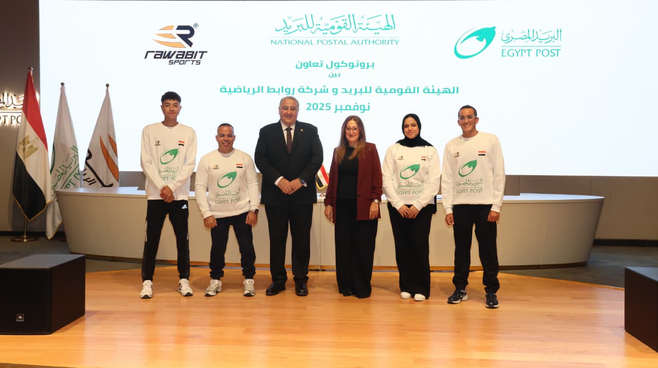 البريد المصري يوقّع بروتوكول تعاون مع شركة روابط الرياضية