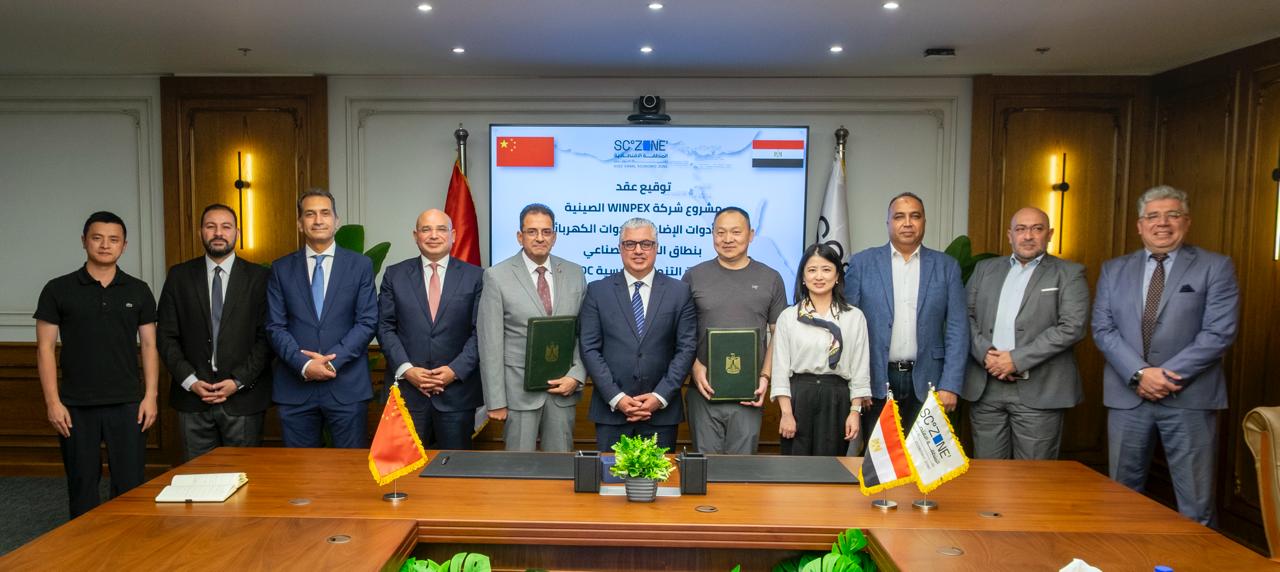 توقيع عقد مشروع WINPEX الصينية بالسخنة