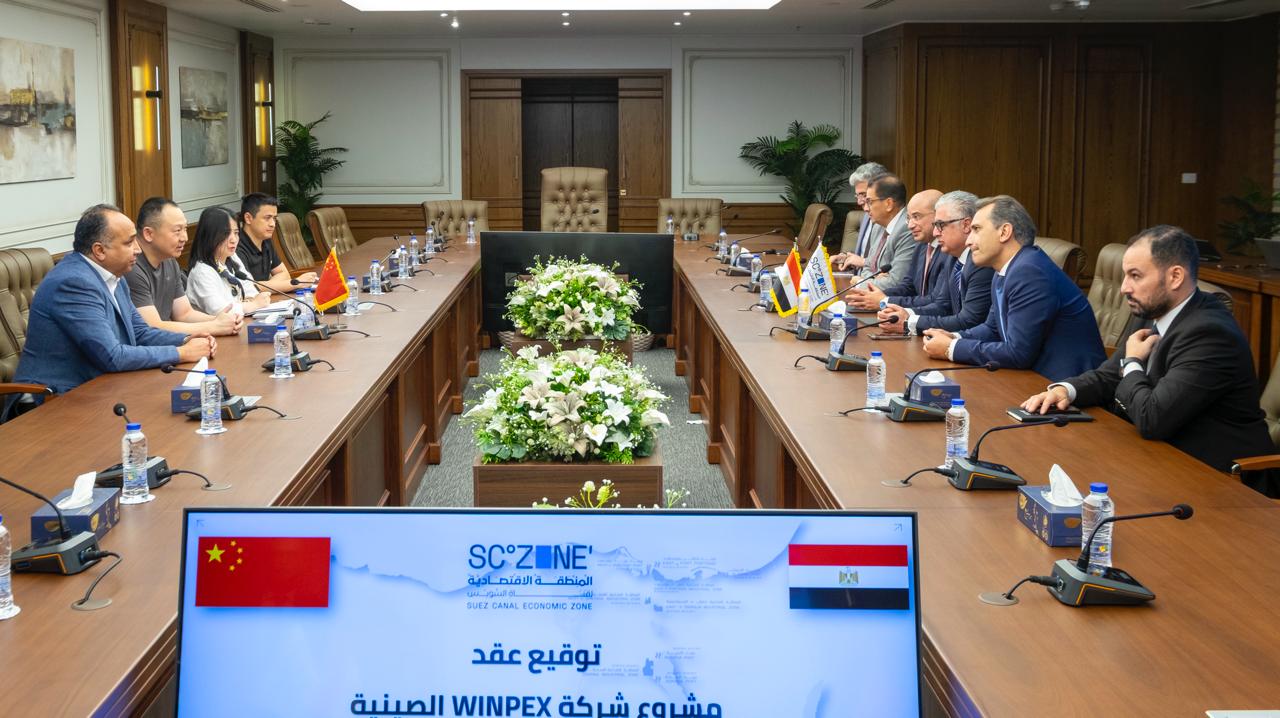 توقيع عقد مشروع WINPEX الصينية بالسخنة