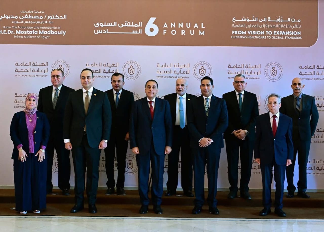 فعاليات الملتقى السنوي السادس للهيئة العامة للرعاية الصحية