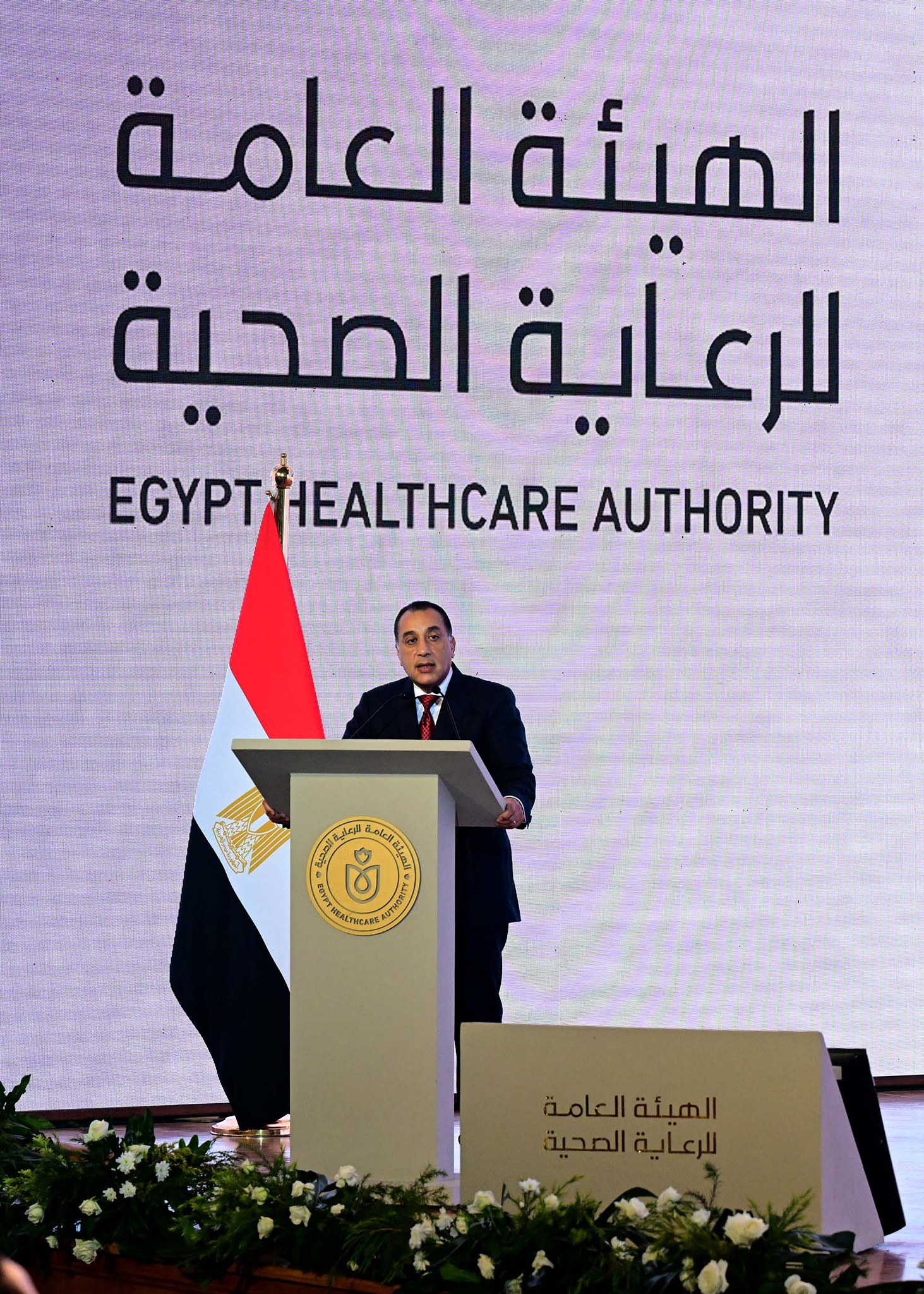 الملتقى الدولي السنوي السادس لهيئة الرعاية الصحية