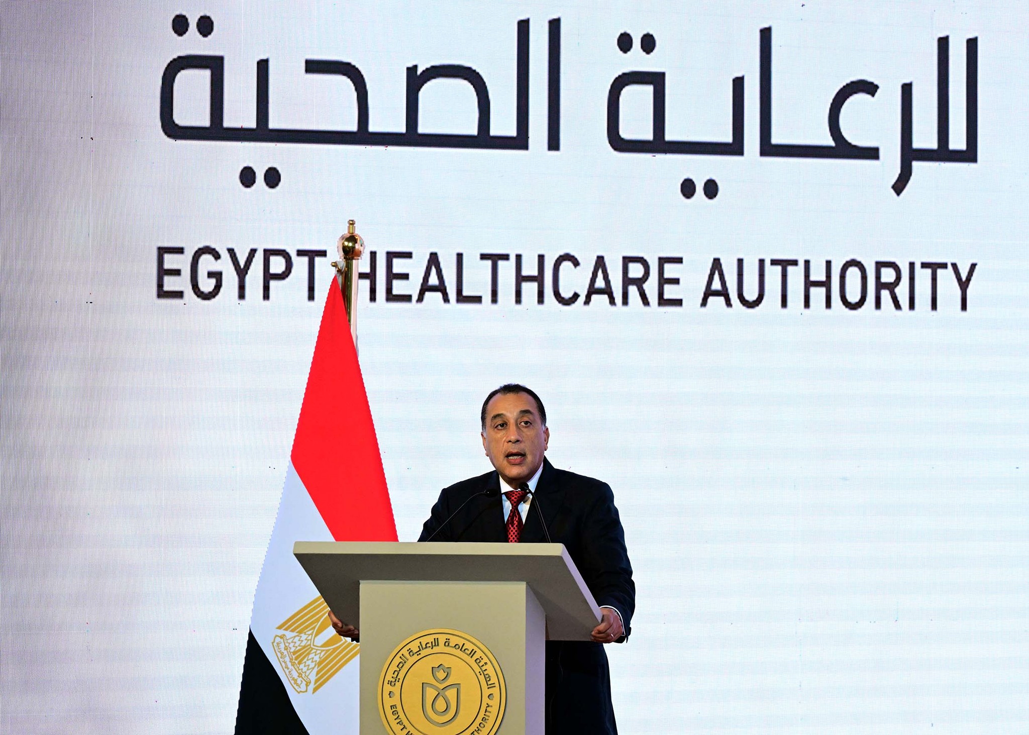 الملتقى الدولي السنوي السادس لهيئة الرعاية الصحية