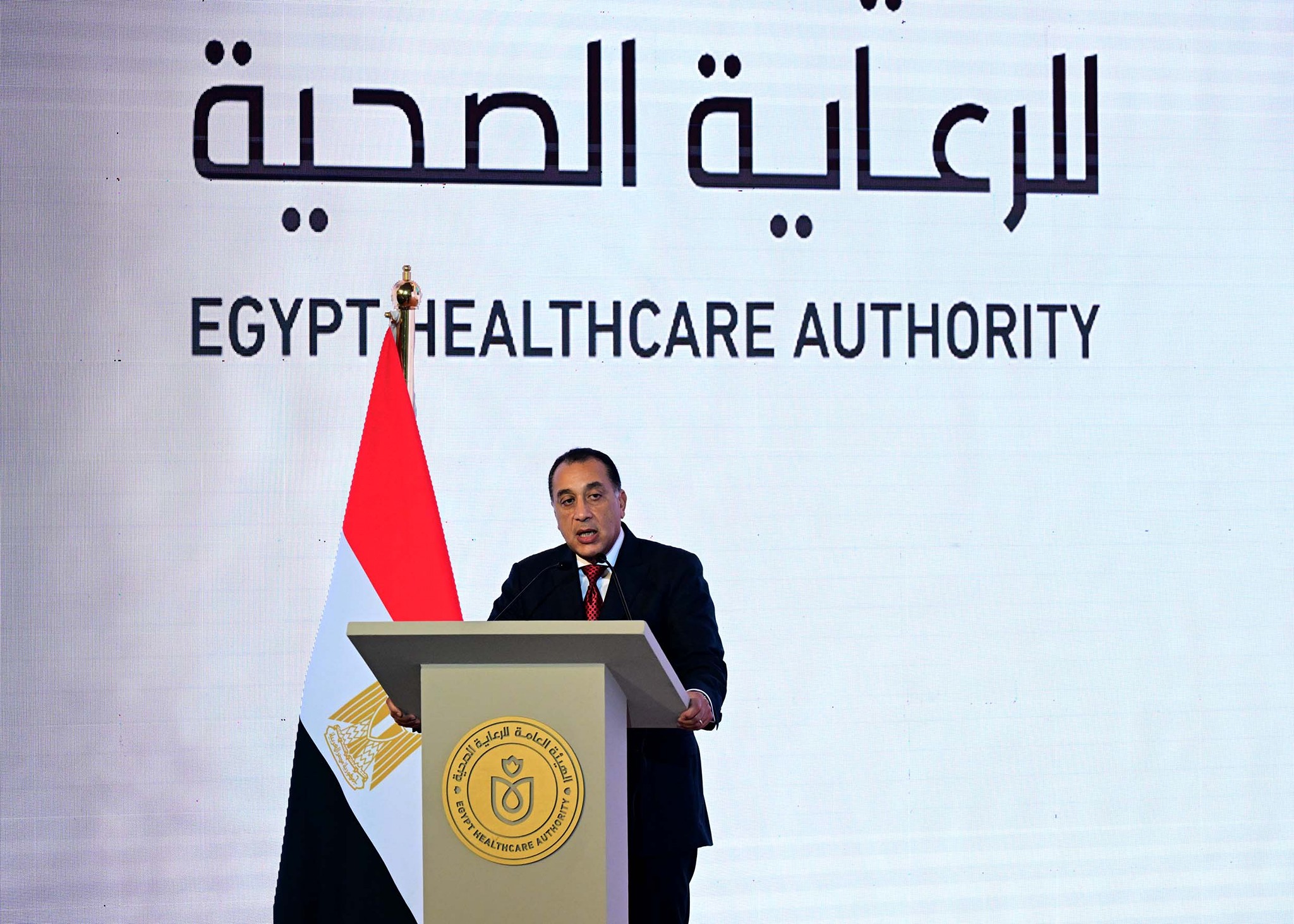 الملتقى الدولي السنوي السادس لهيئة الرعاية الصحية