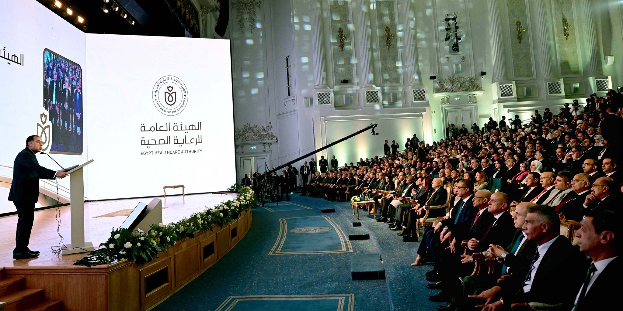 الملتقى الدولي السنوي السادس لهيئة الرعاية الصحية