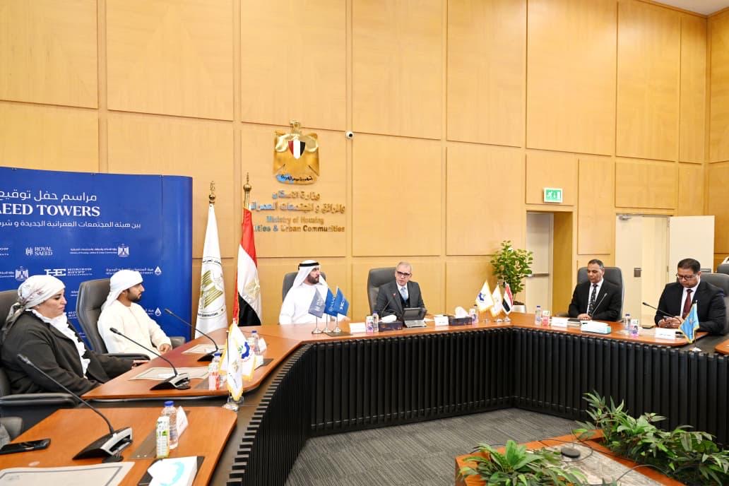 هيئة المجتمعات العمرانية توقع عقد مشروع تجاري مع شركة هورايزون مصر
