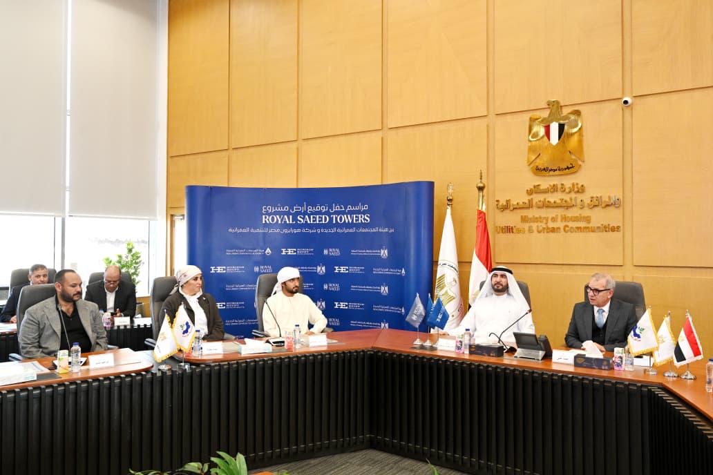 هيئة المجتمعات العمرانية توقع عقد مشروع تجاري مع شركة هورايزون مصر