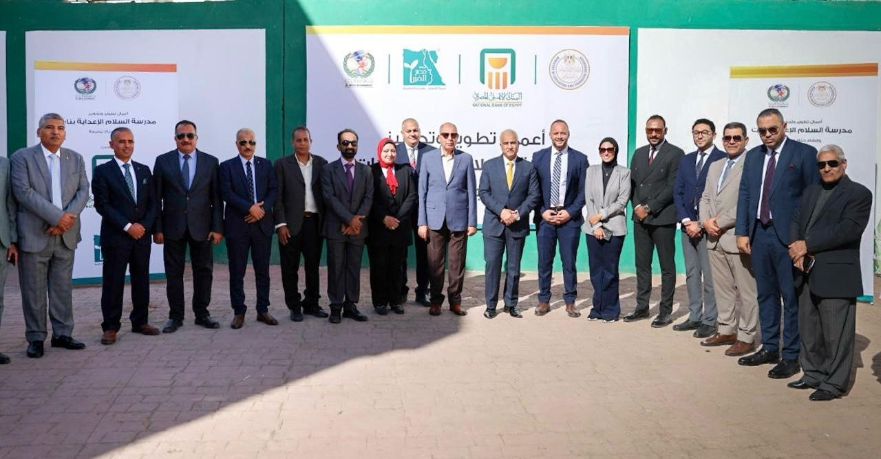البنك الأهلي يفتتح مدرسة السلام الإعدادية بمحافظة المنيا