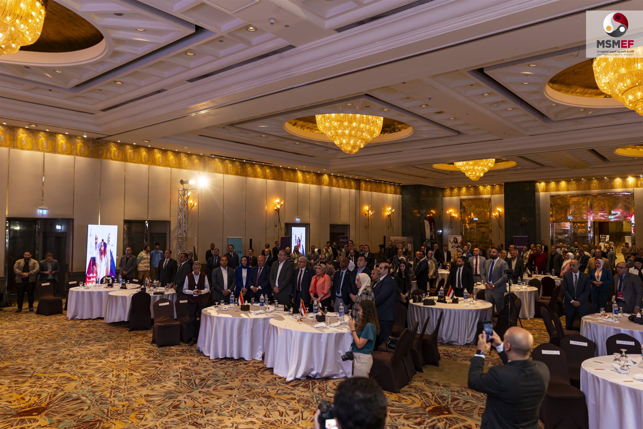 الاتحاد المصري يطلق فعاليات ملتقى الرقمنة: رؤية مستقبلية وتمكين مستدام