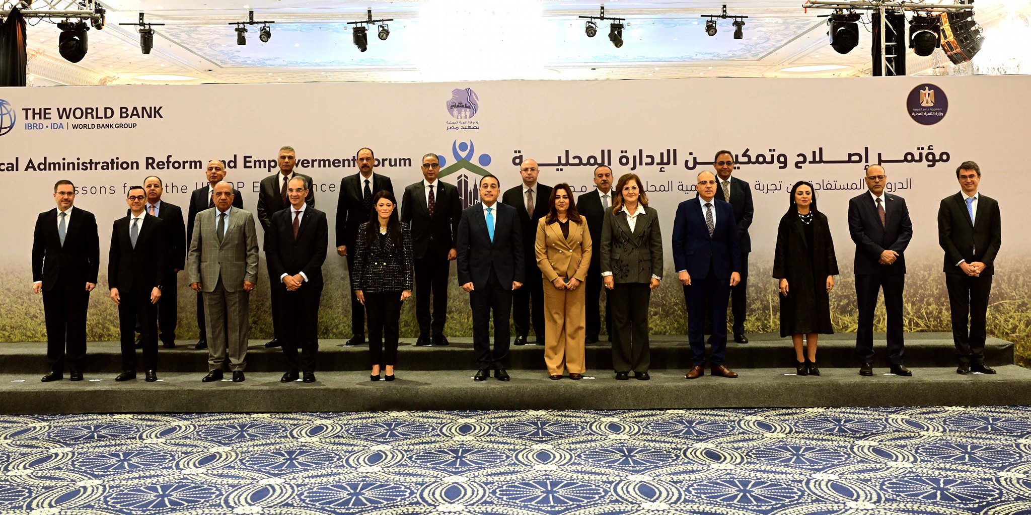 مدبولي يشهد انطلاق أعمال المؤتمر الوطني إصلاح وتمكين الإدارة المحلية