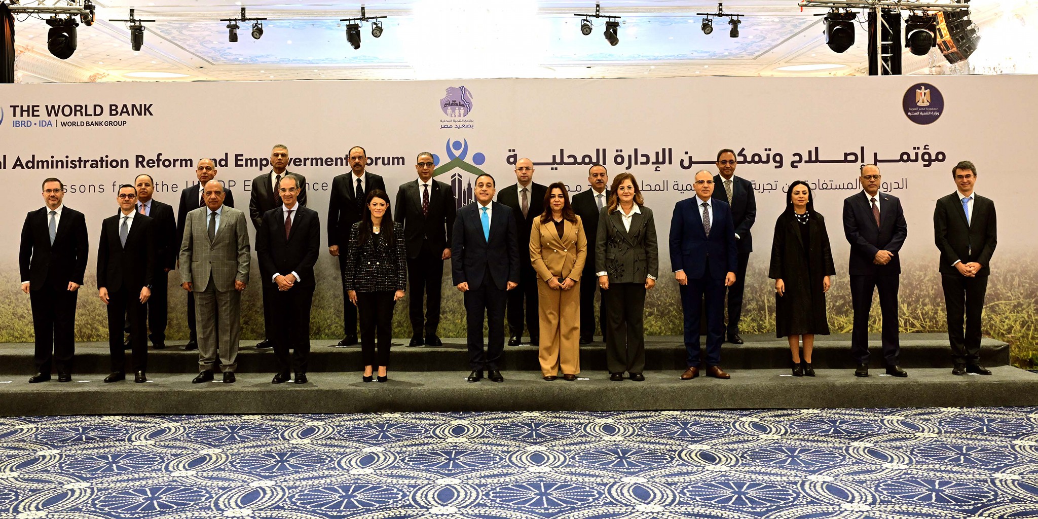 مدبولي يشهد انطلاق أعمال المؤتمر الوطني إصلاح وتمكين الإدارة المحلية