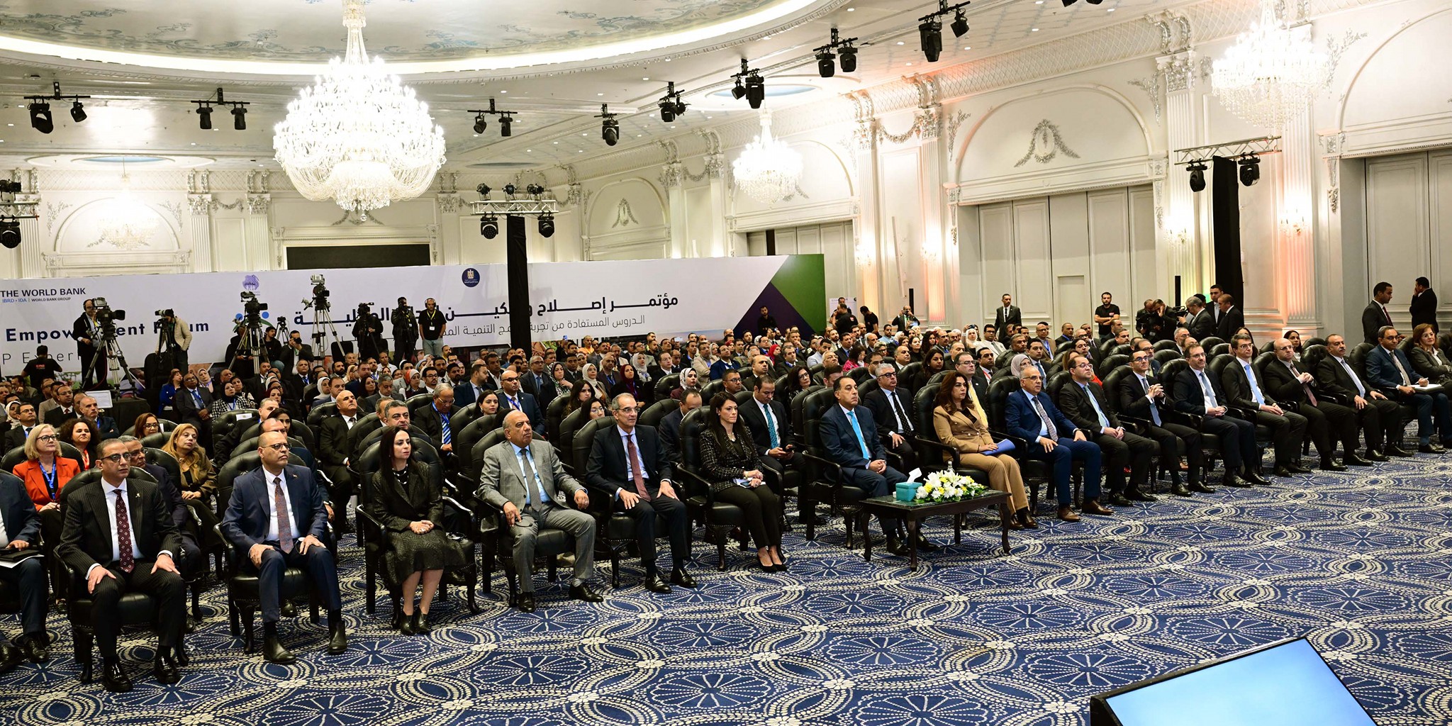 مدبولي يشهد انطلاق أعمال المؤتمر الوطني إصلاح وتمكين الإدارة المحلية