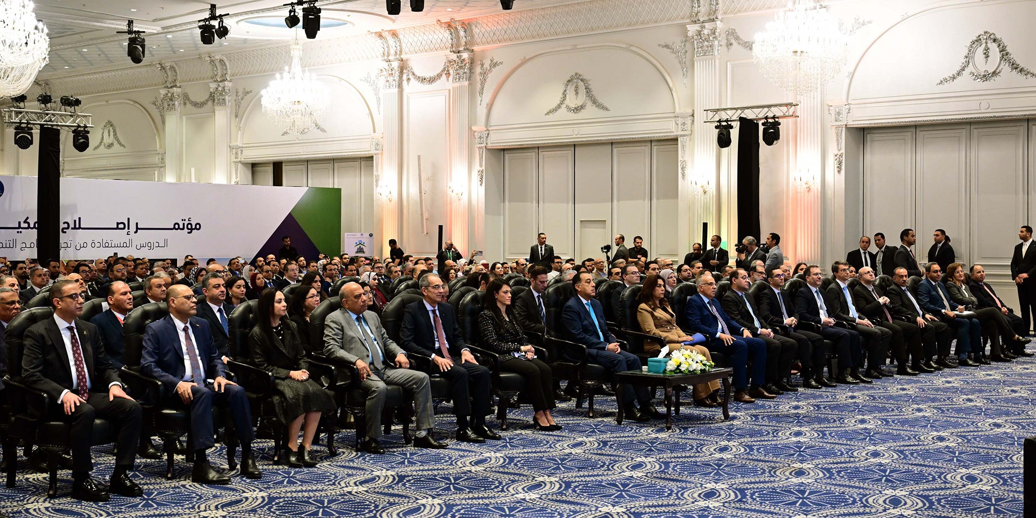 مدبولي يشهد انطلاق أعمال المؤتمر الوطني إصلاح وتمكين الإدارة المحلية