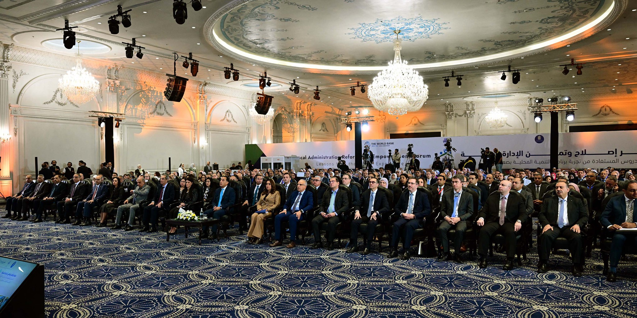 مدبولي يشهد انطلاق أعمال المؤتمر الوطني إصلاح وتمكين الإدارة المحلية