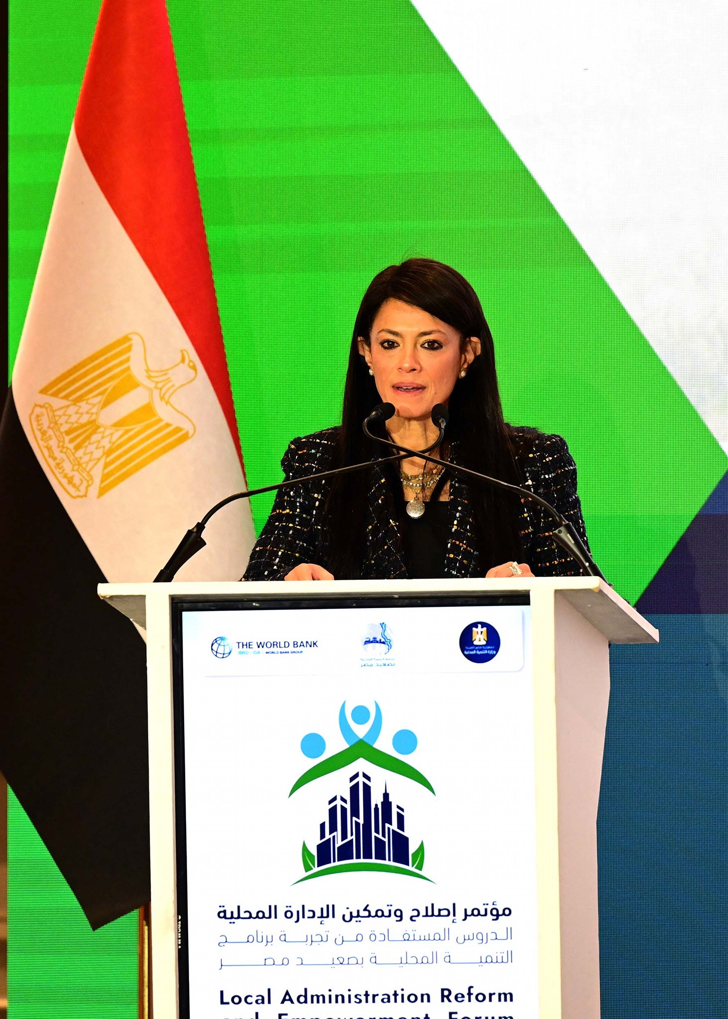 الدكتورة رانيا المشاط وزيرة التخطيط والتنمية الاقتصادية والتعاون الدولي