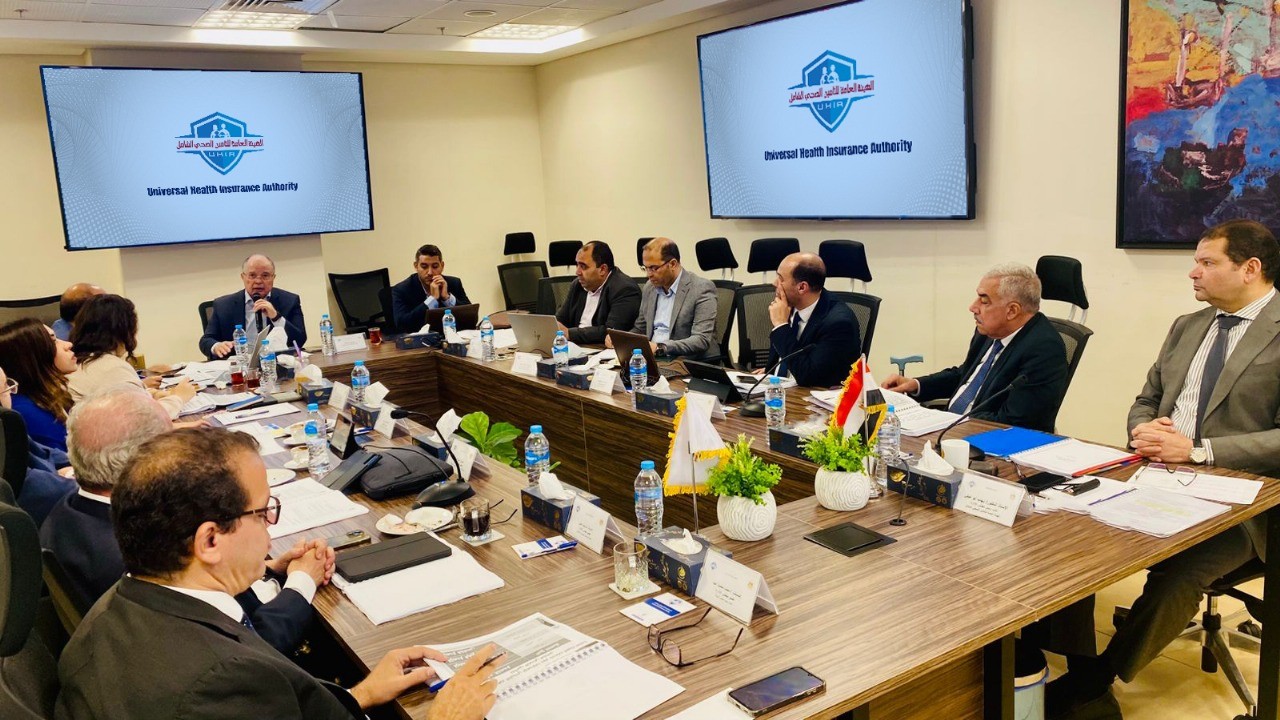 اجتماع مجلس إدارة الهيئة العامة للتأمين الصحي الشامل