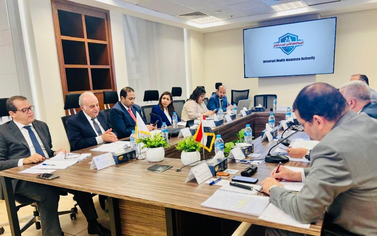 اجتماع مجلس إدارة الهيئة العامة للتأمين الصحي الشامل