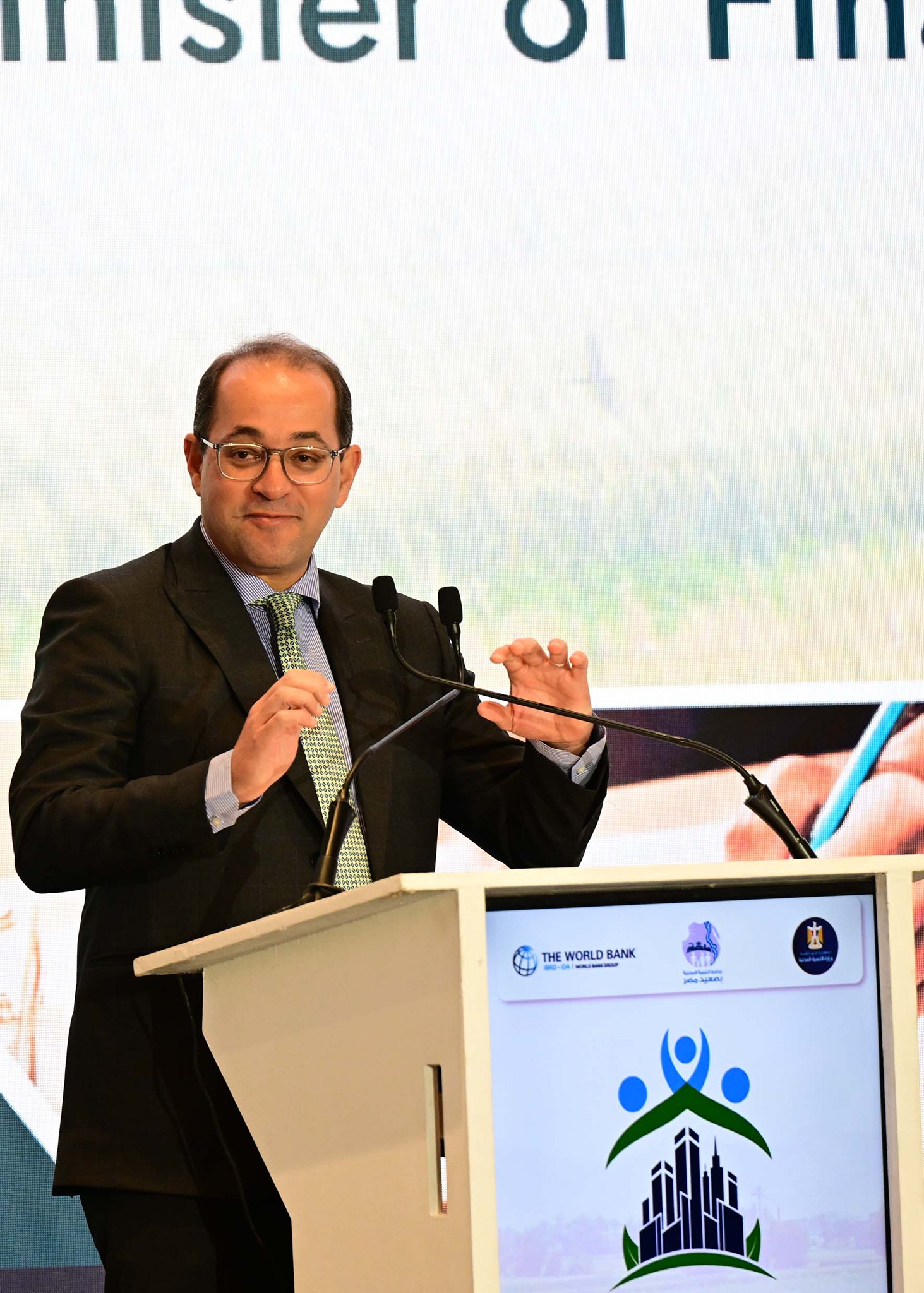 أحمد كجوك وزير المالية