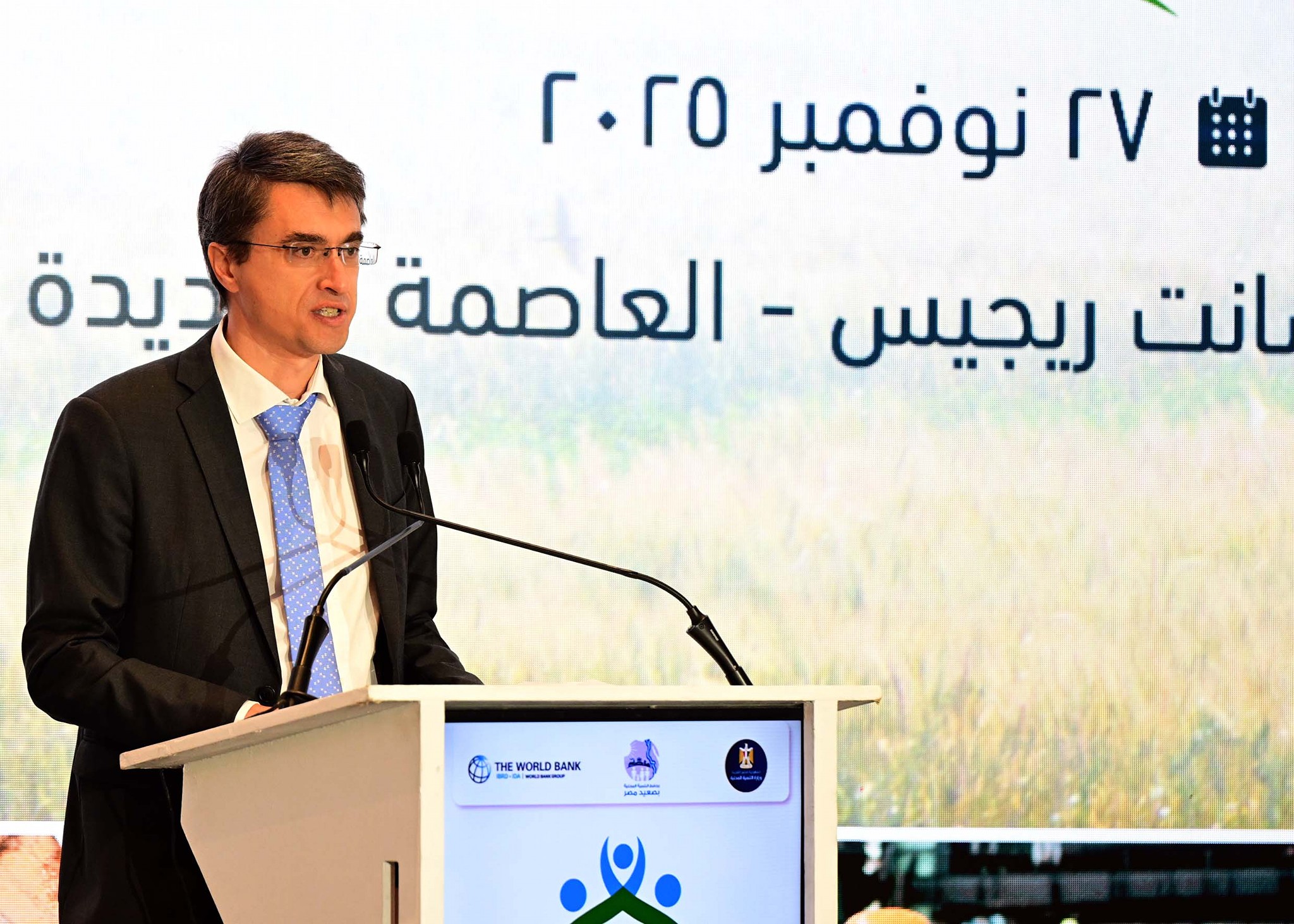 ستيفان جيمبرت المدير الإقليمي لمصر واليمن وجيبوتي بمجموعة البنك الدولي